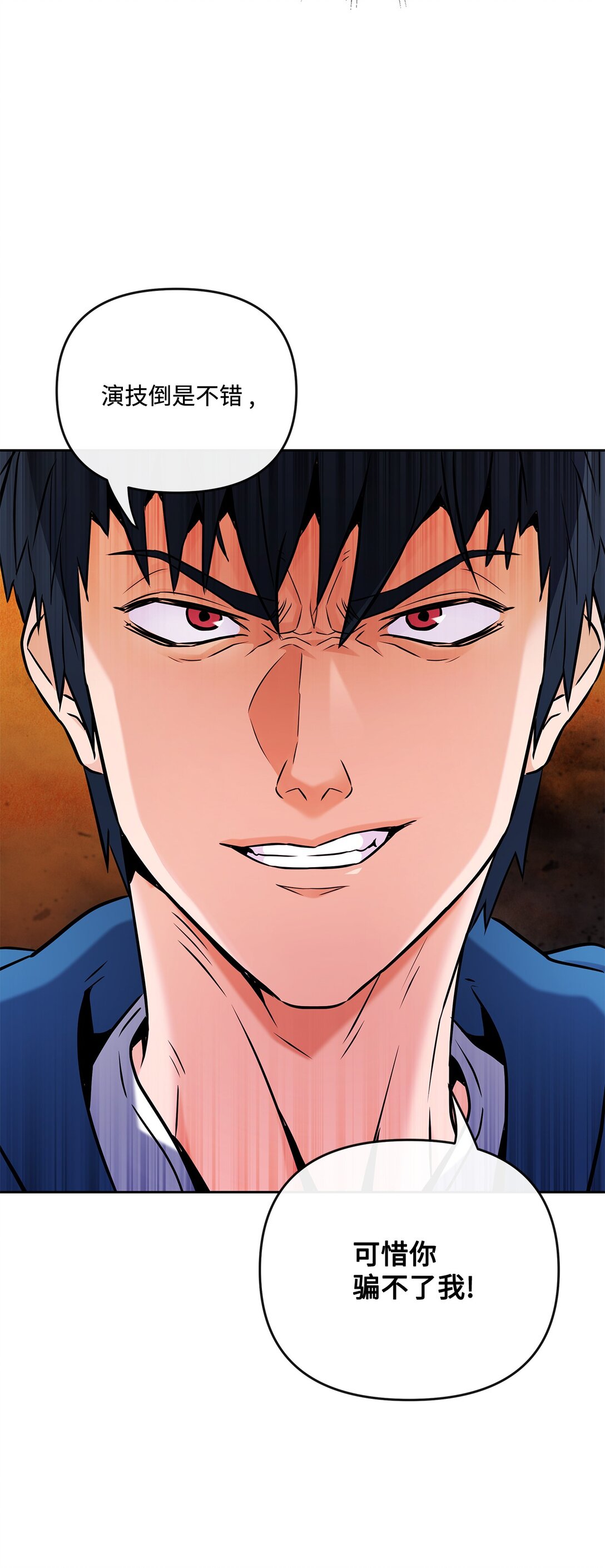 22 捷足先登(1/2)-第21话