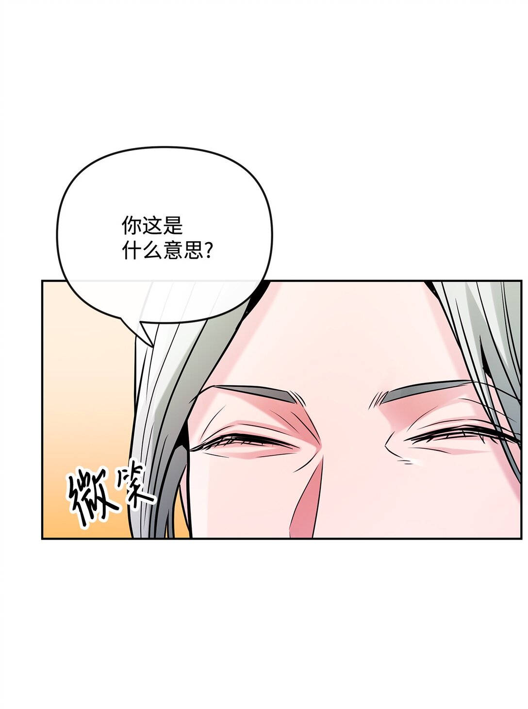 22 捷足先登(1/2)-第21话