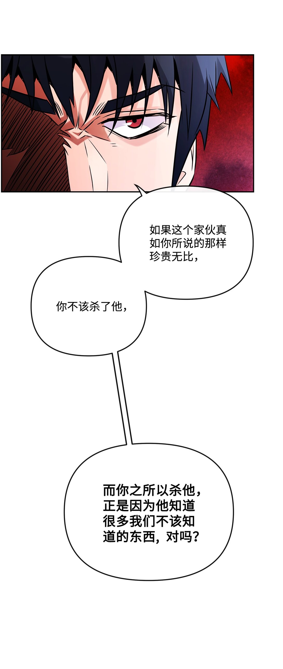 22 捷足先登(1/2)-第21话