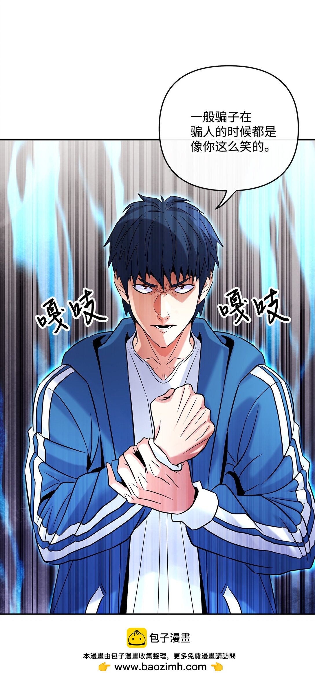 22 捷足先登(1/2)-第21话