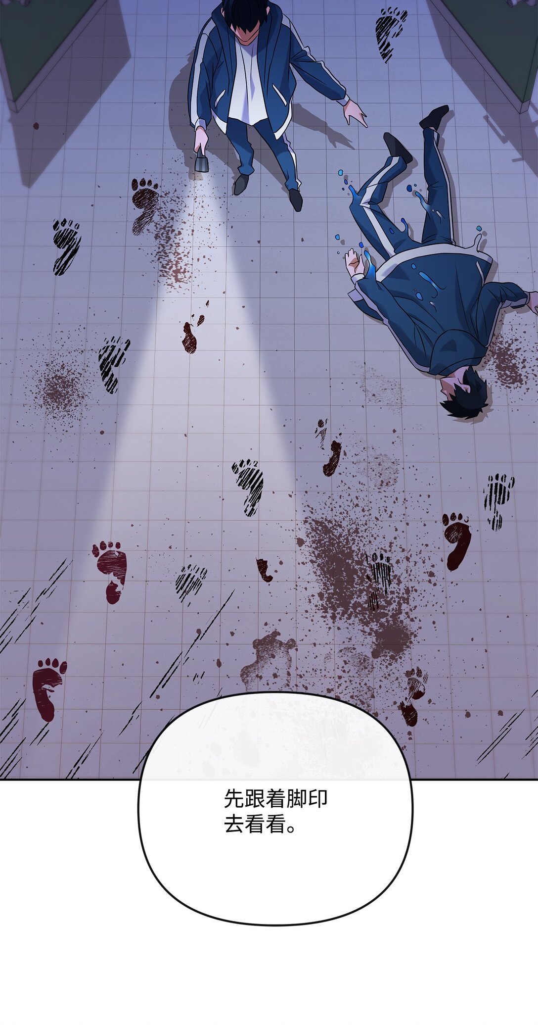 22 捷足先登(1/2)-第21话