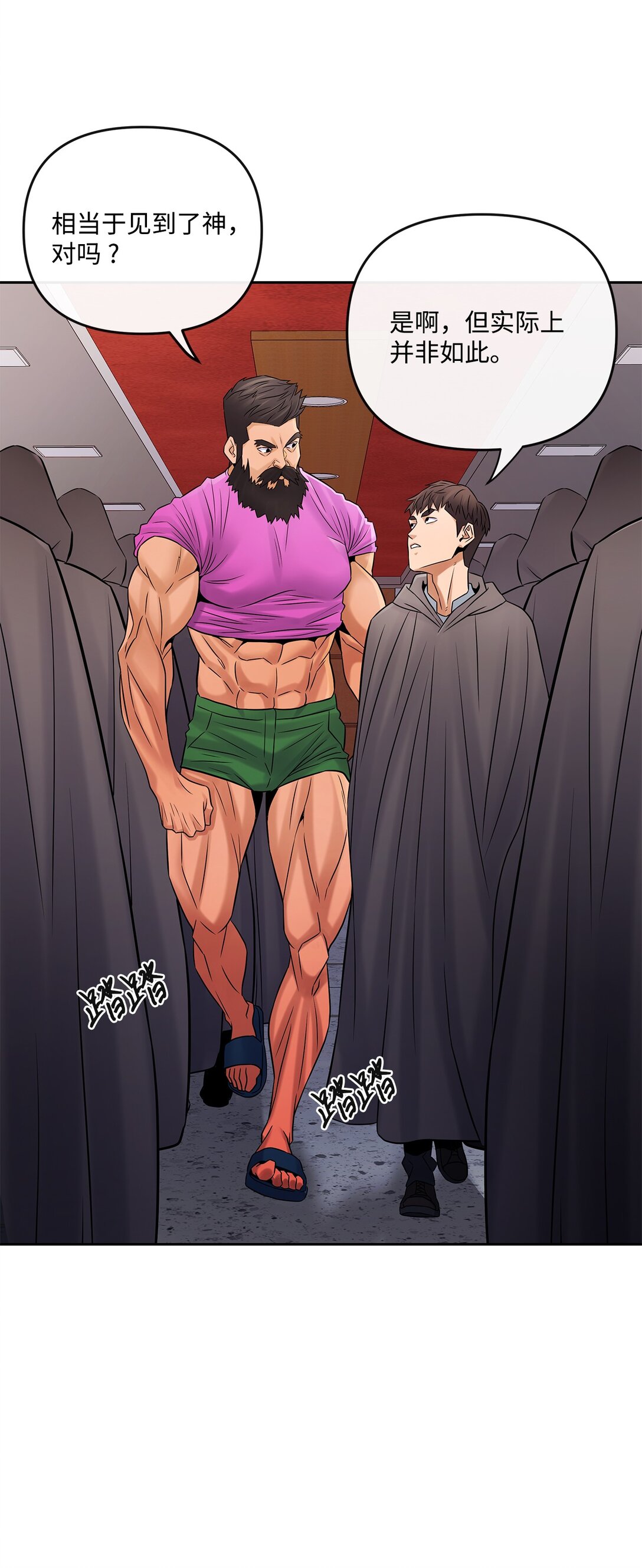 24 邀请加入(1/2)-第23话