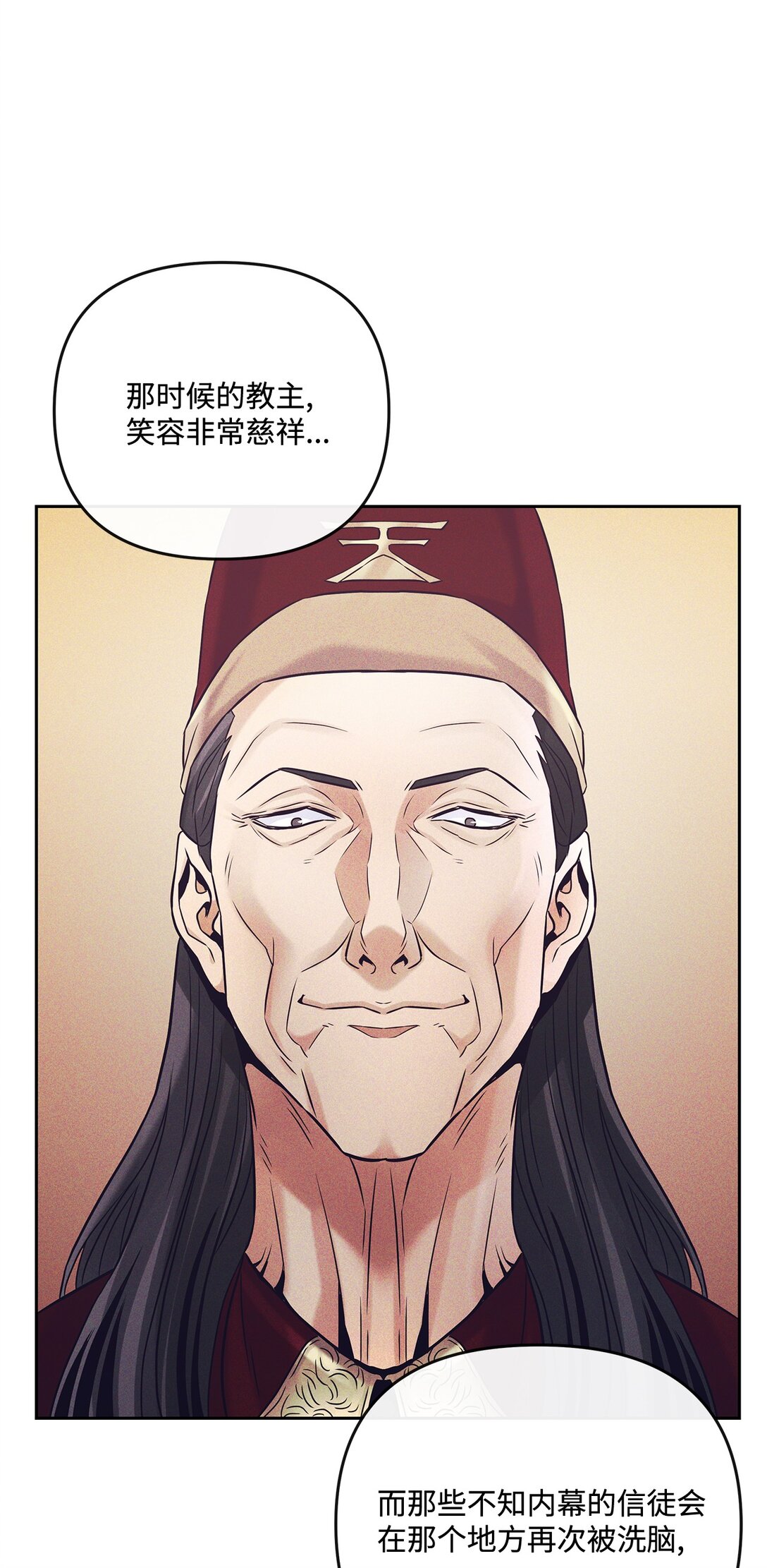 24 邀请加入(1/2)-第23话