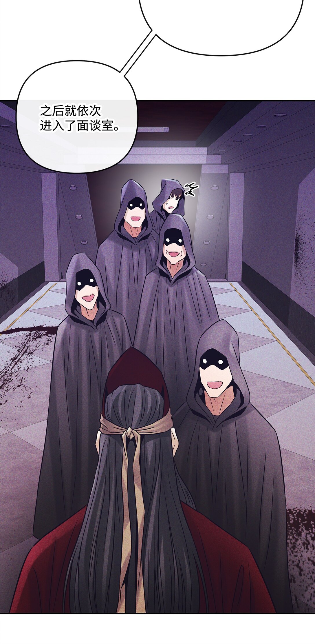 24 邀请加入(1/2)-第23话