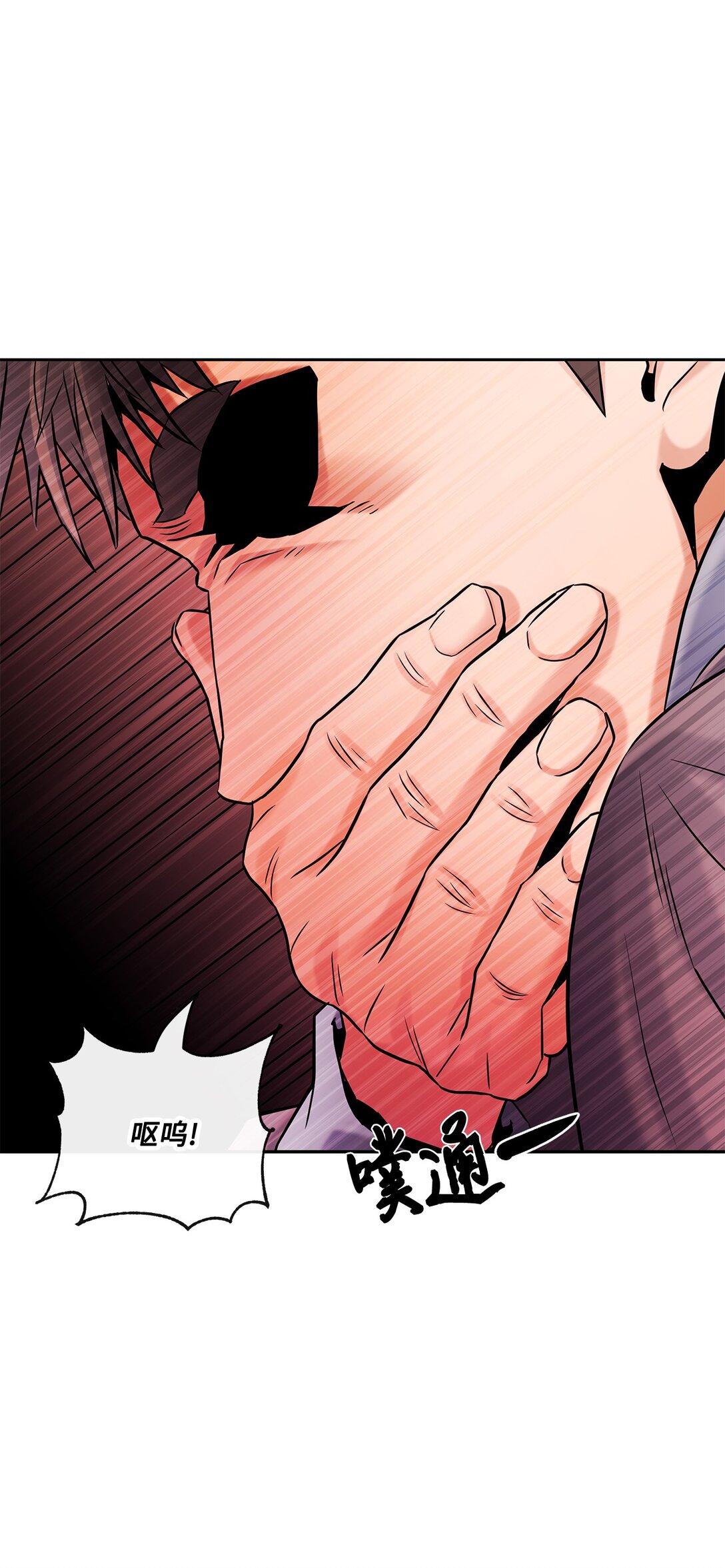 24 邀请加入(1/2)-第23话