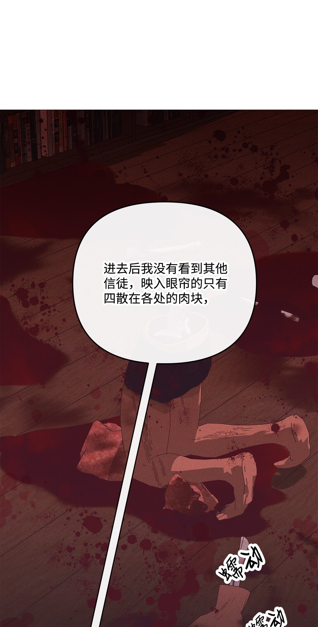 24 邀请加入(1/2)-第23话