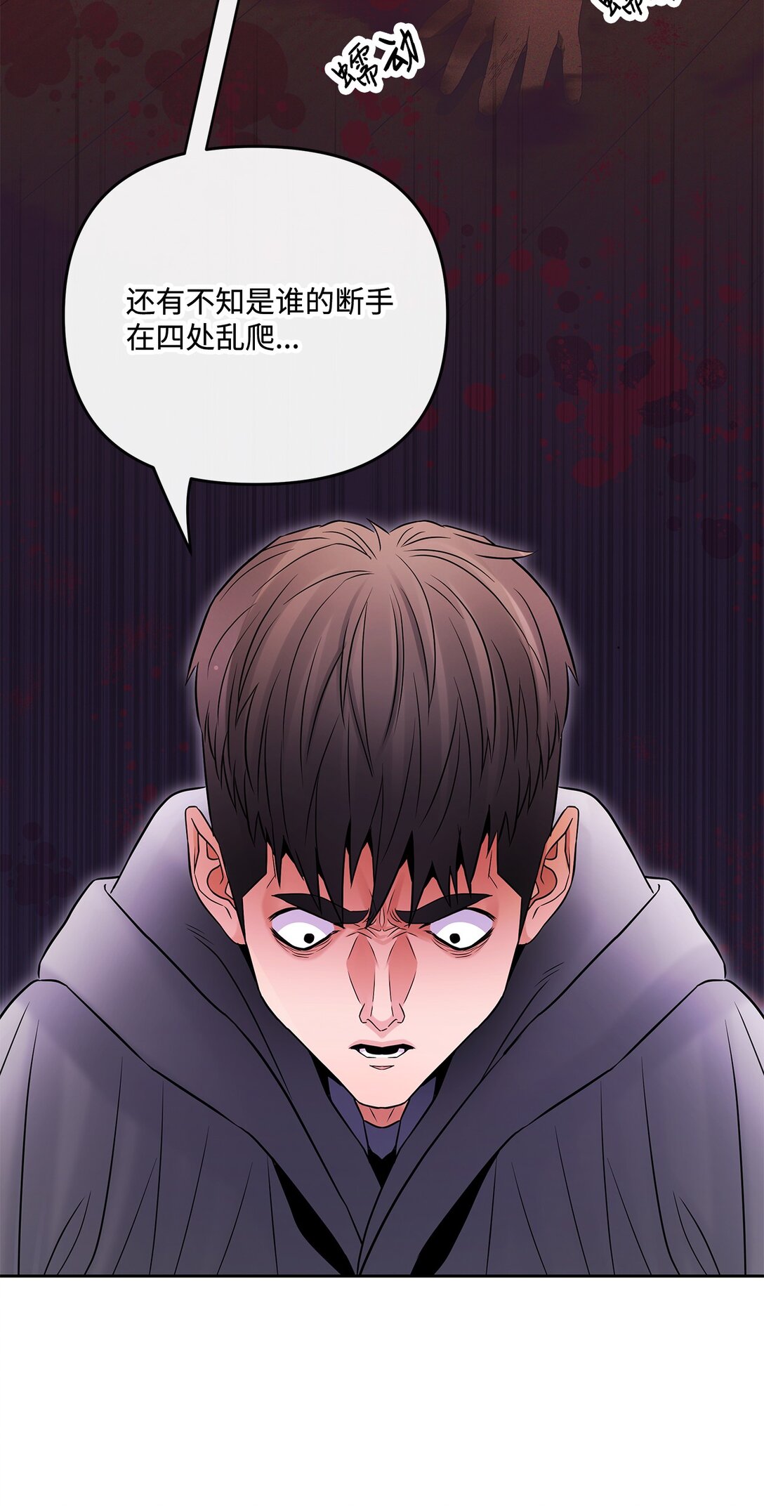 24 邀请加入(1/2)-第23话