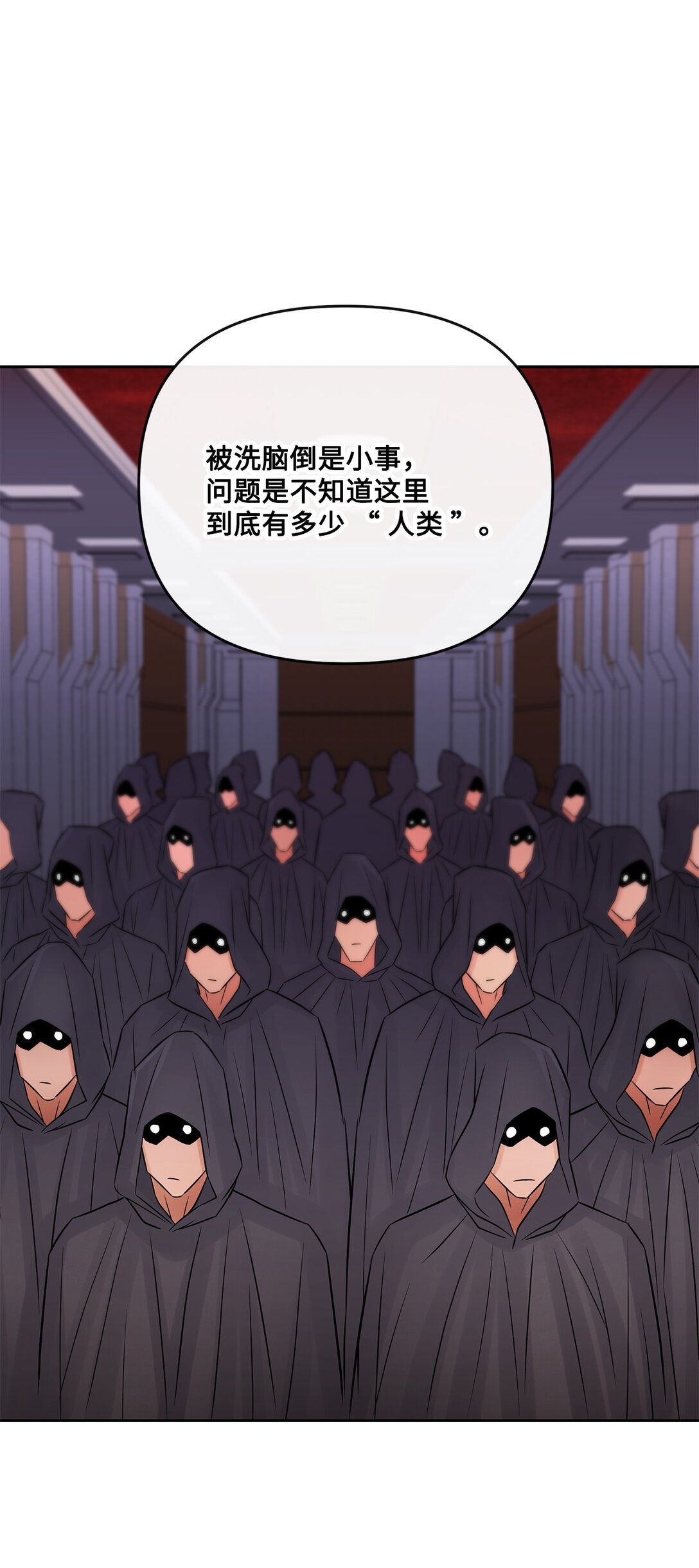 24 邀请加入(1/2)-第23话