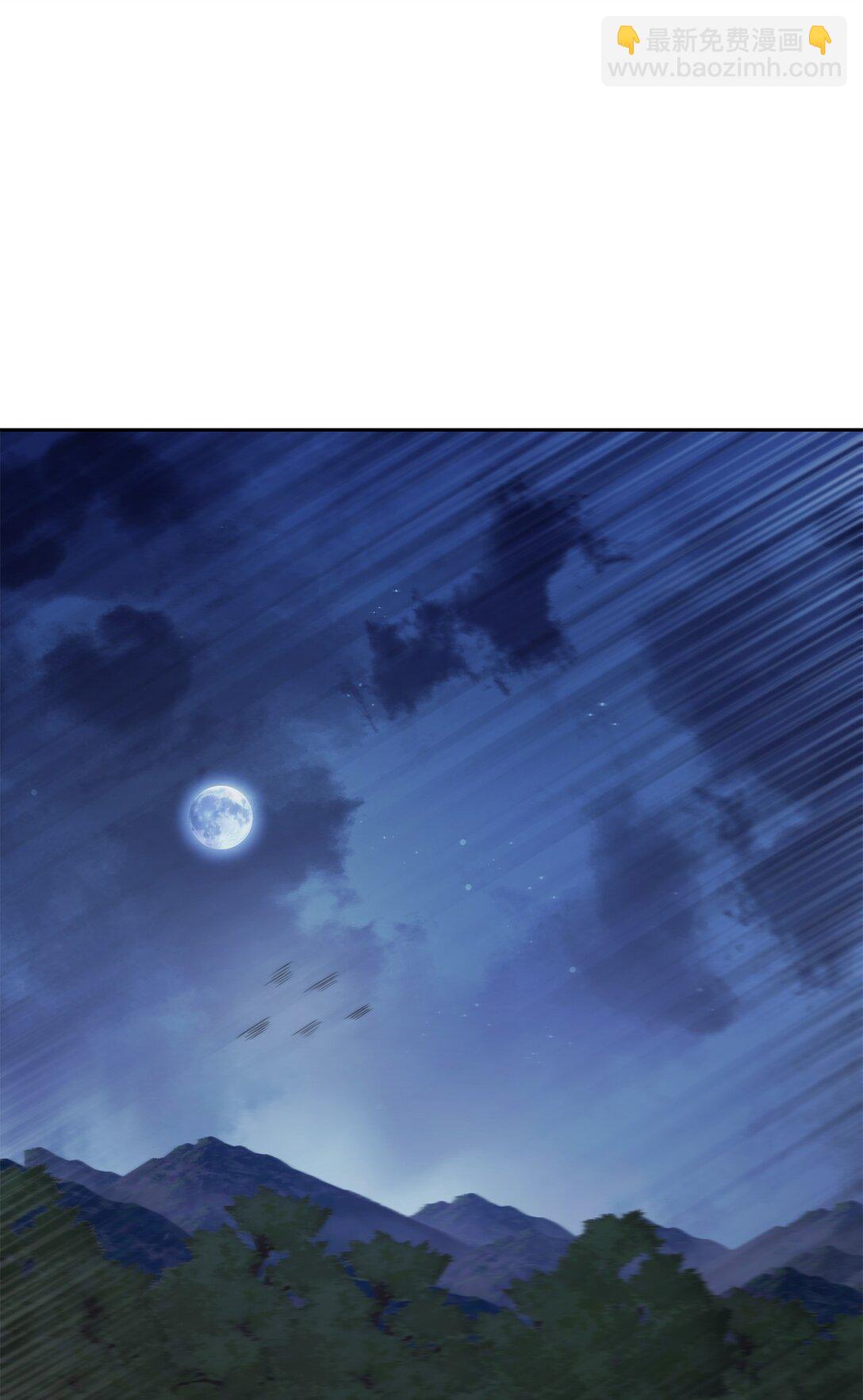 24 邀请加入(1/2)-第23话