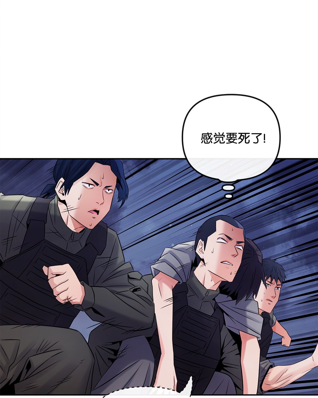 24 邀请加入(1/2)-第23话