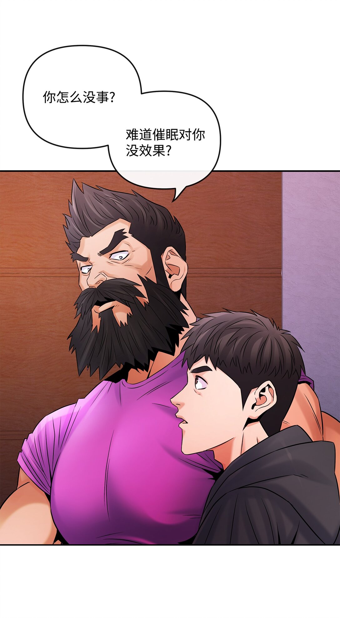 24 邀请加入(1/2)-第23话