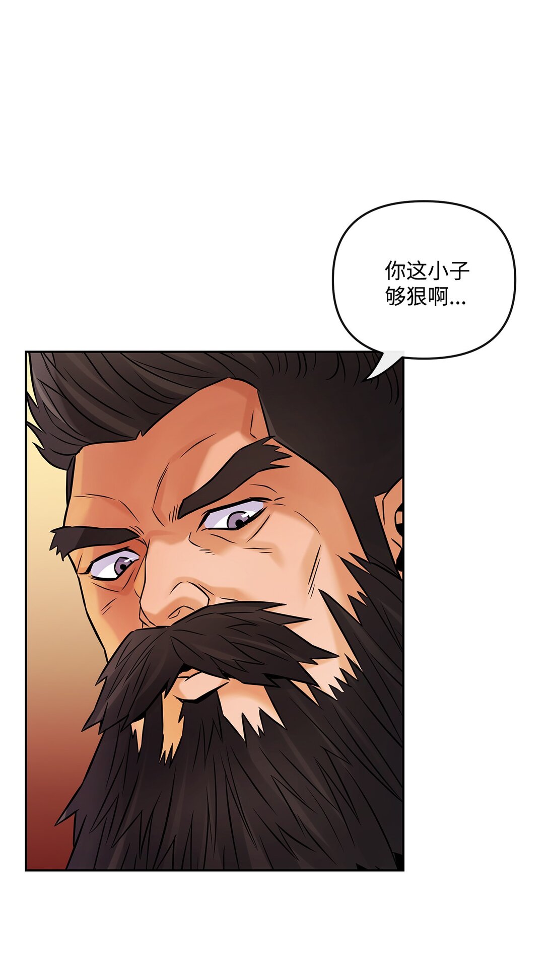 24 邀请加入(1/2)-第23话