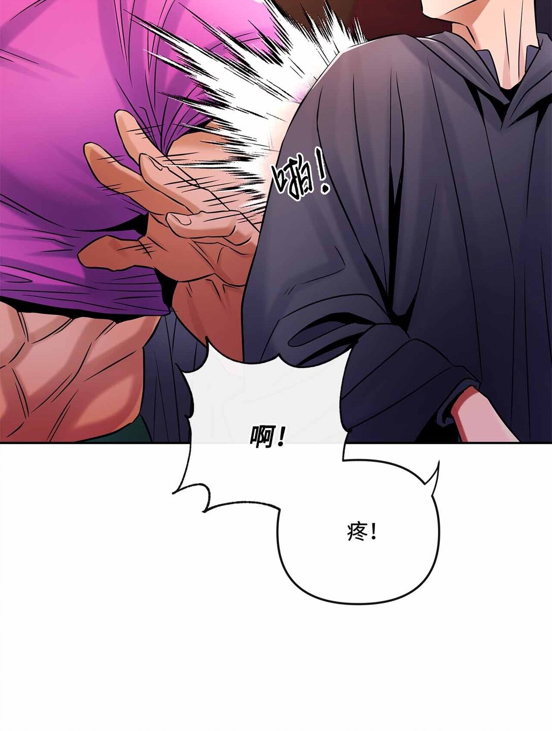 26 结伴寻教主(1/2)-第25话