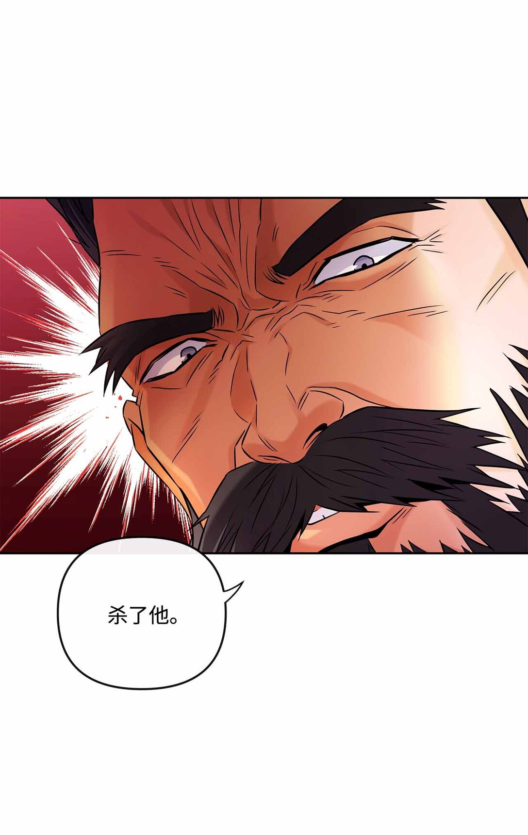 26 结伴寻教主(1/2)-第25话