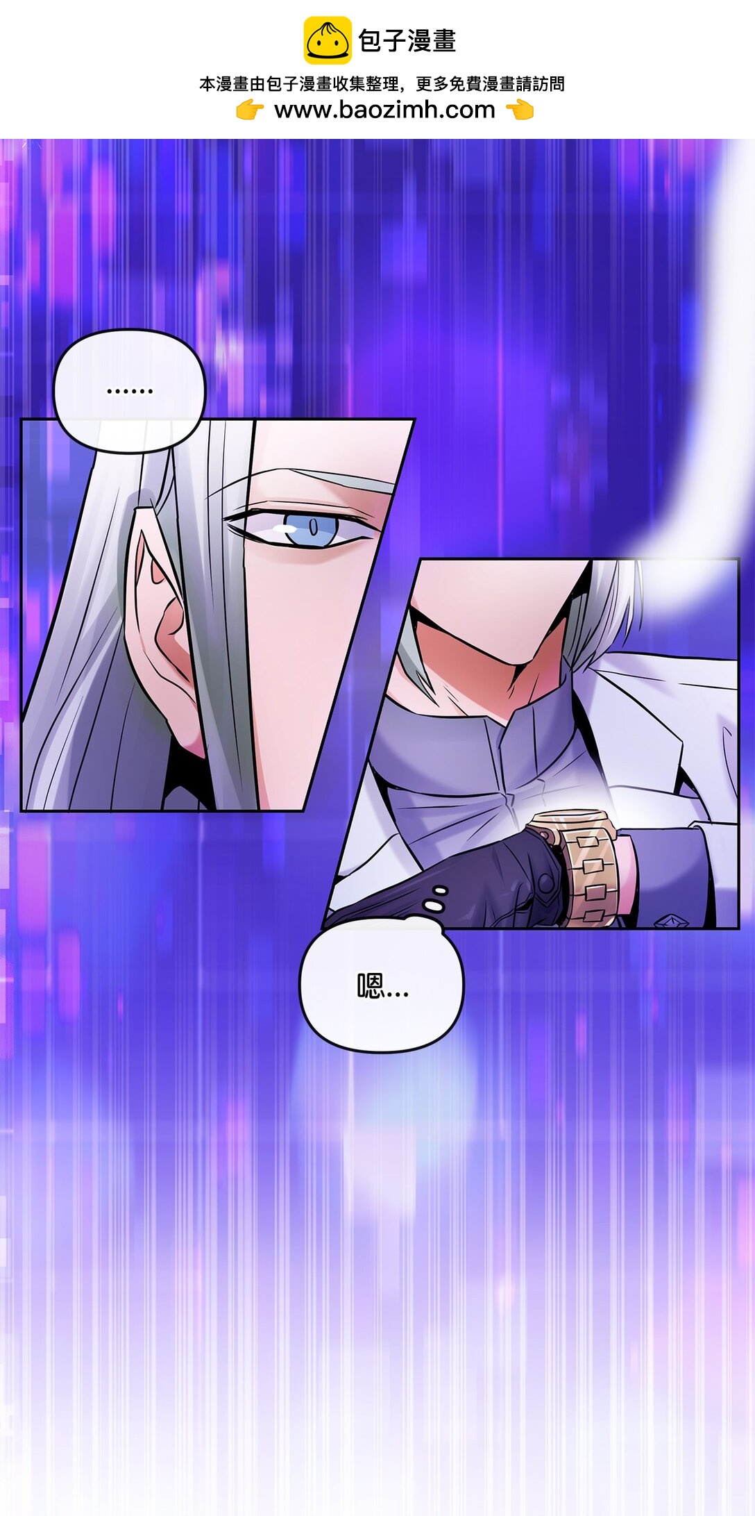 26 结伴寻教主(1/2)-第25话