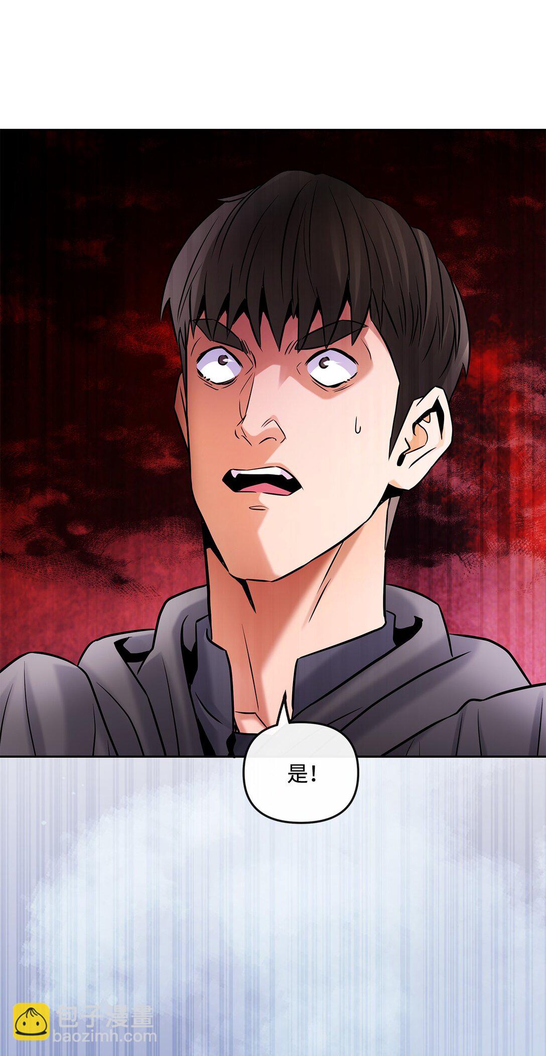 26 结伴寻教主(1/2)-第25话