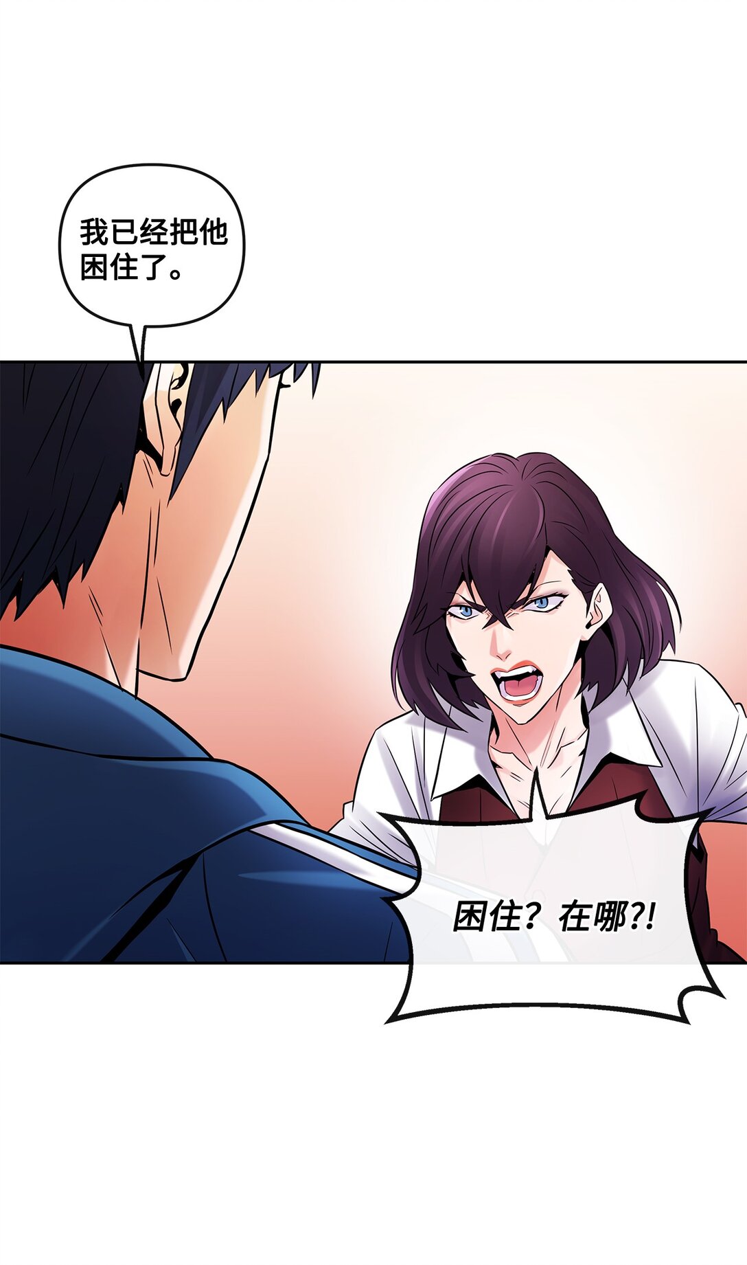 26 结伴寻教主(1/2)-第25话