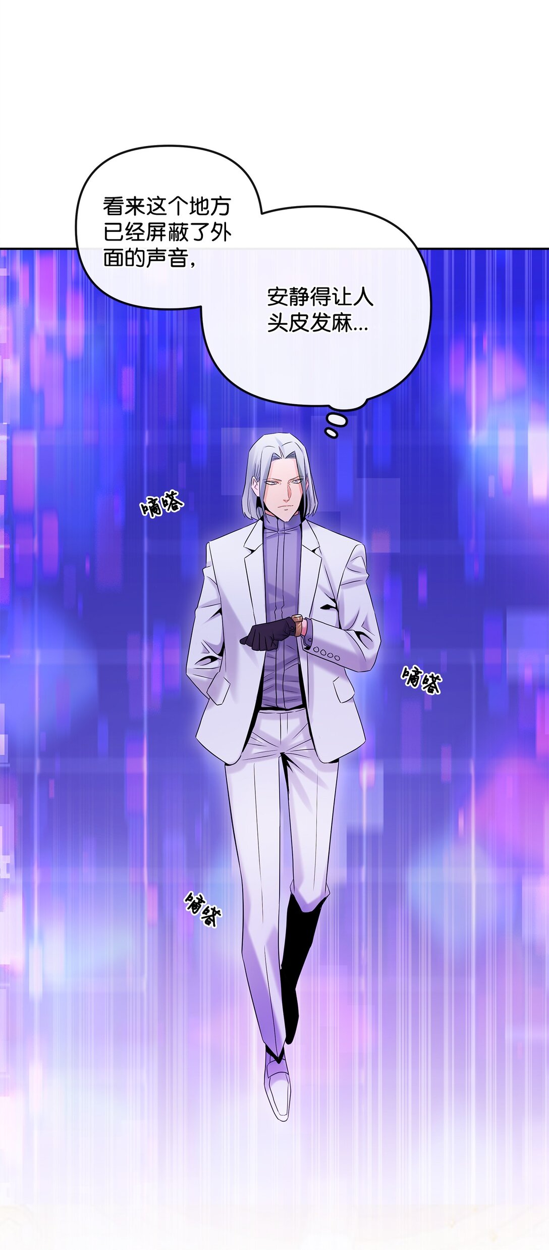 26 结伴寻教主(1/2)-第25话