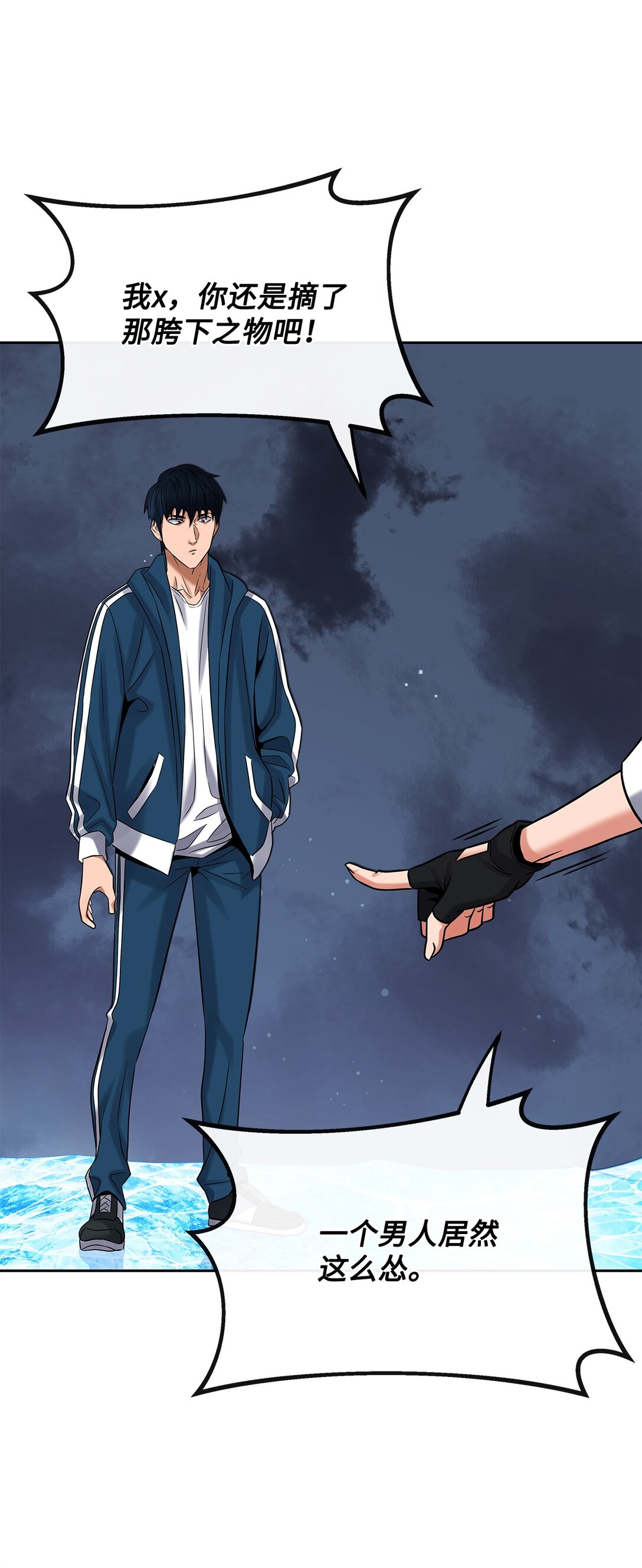 26 结伴寻教主(1/2)-第25话