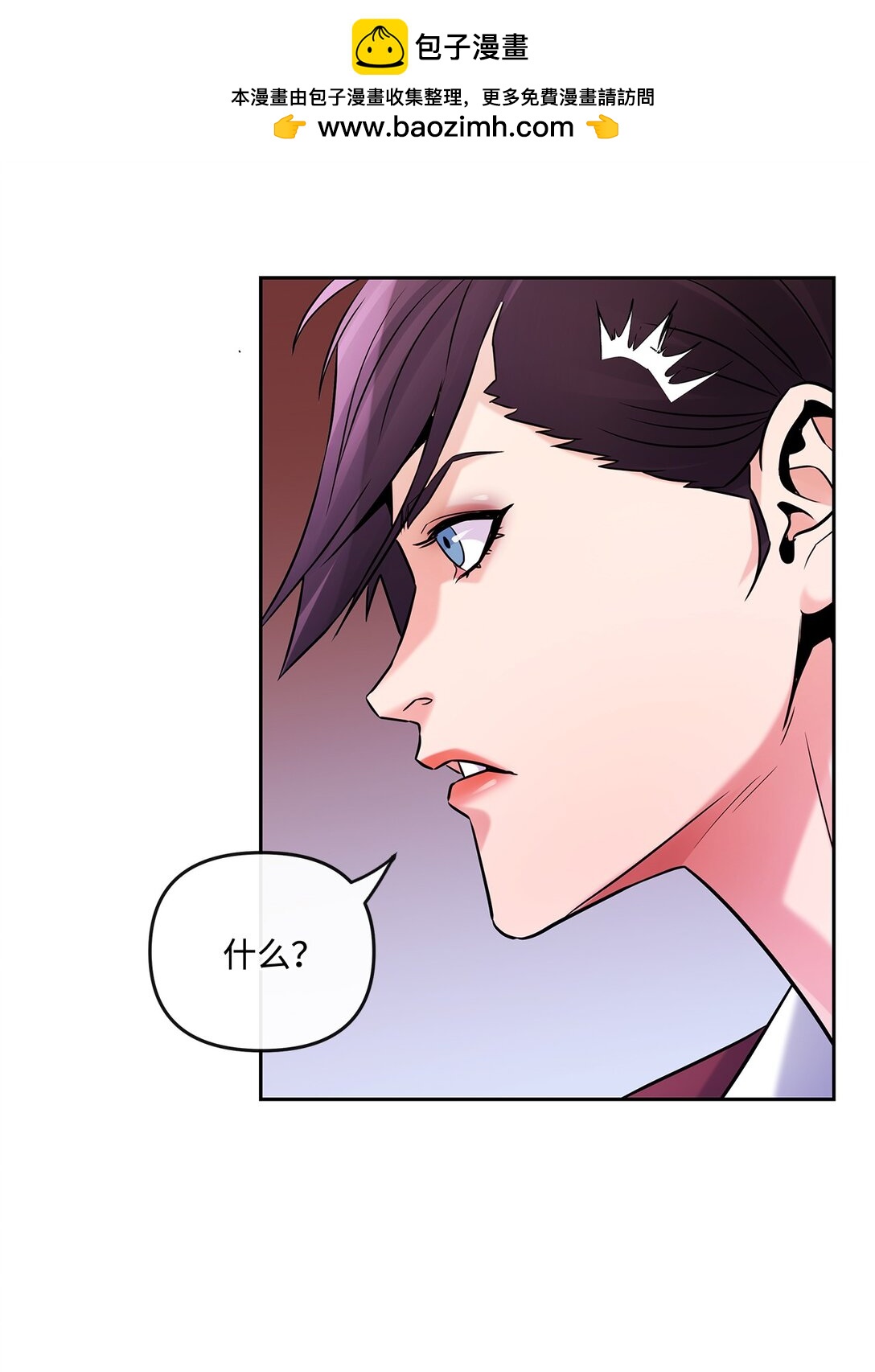 26 结伴寻教主(1/2)-第25话