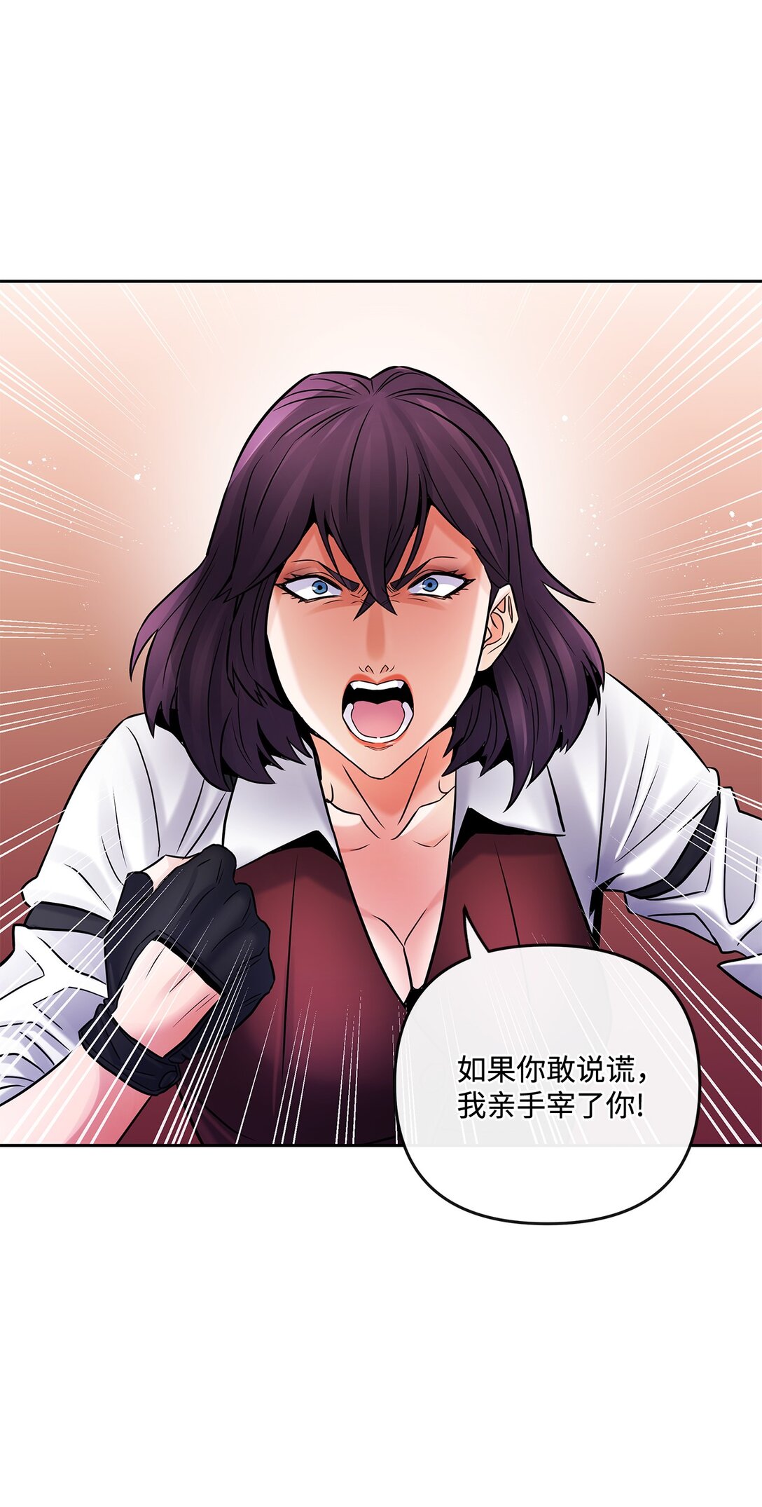 26 结伴寻教主(1/2)-第25话