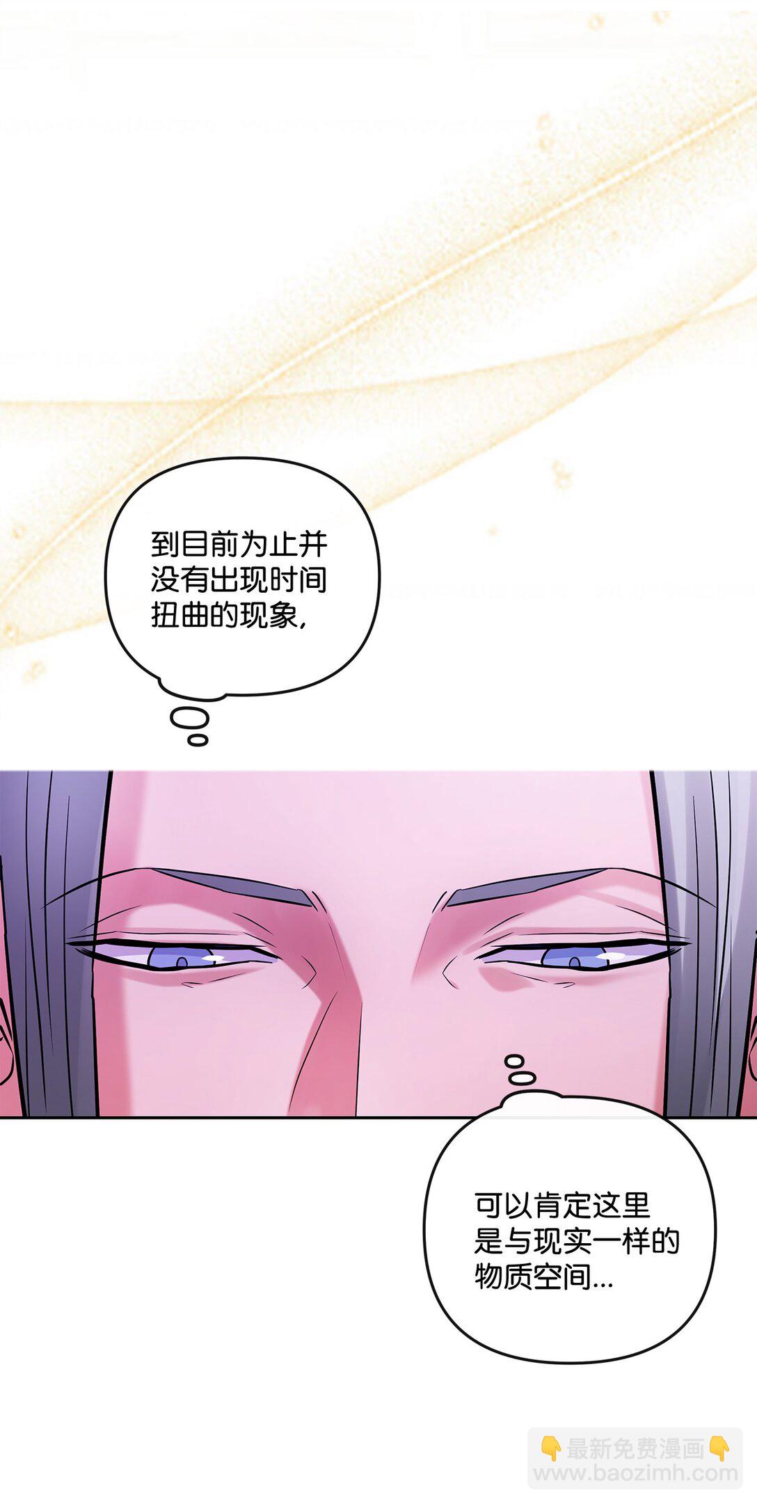 26 结伴寻教主(1/2)-第25话