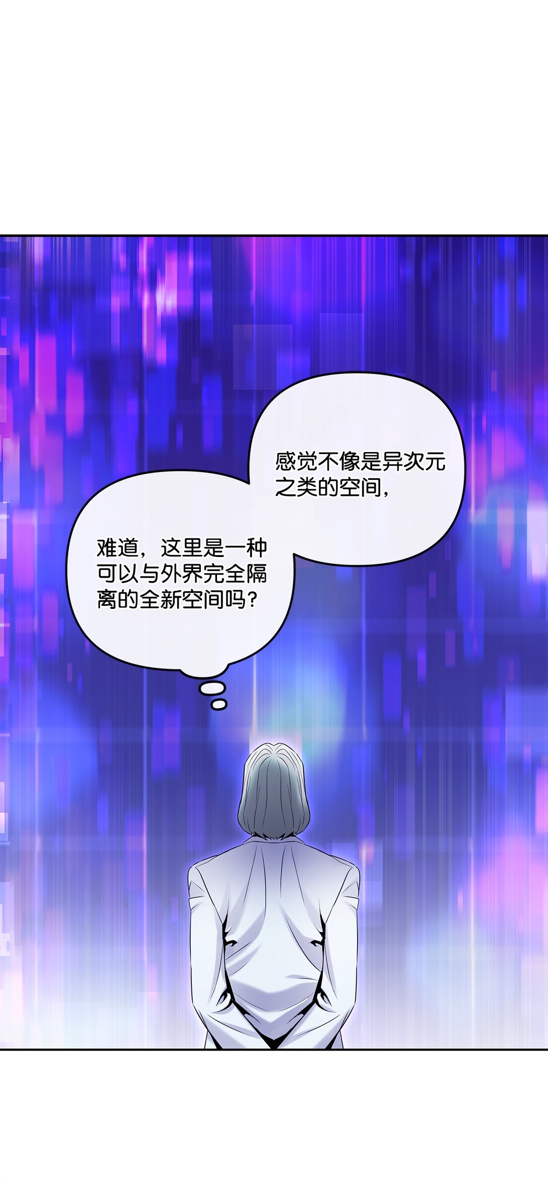 26 结伴寻教主(1/2)-第25话