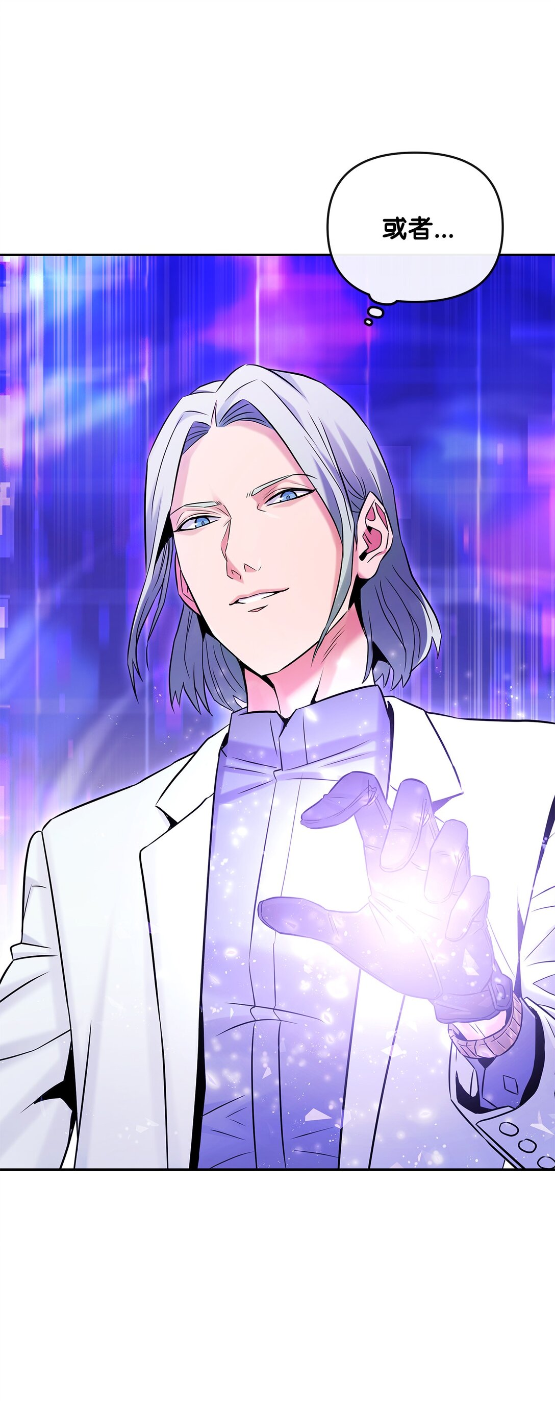 26 结伴寻教主(1/2)-第25话