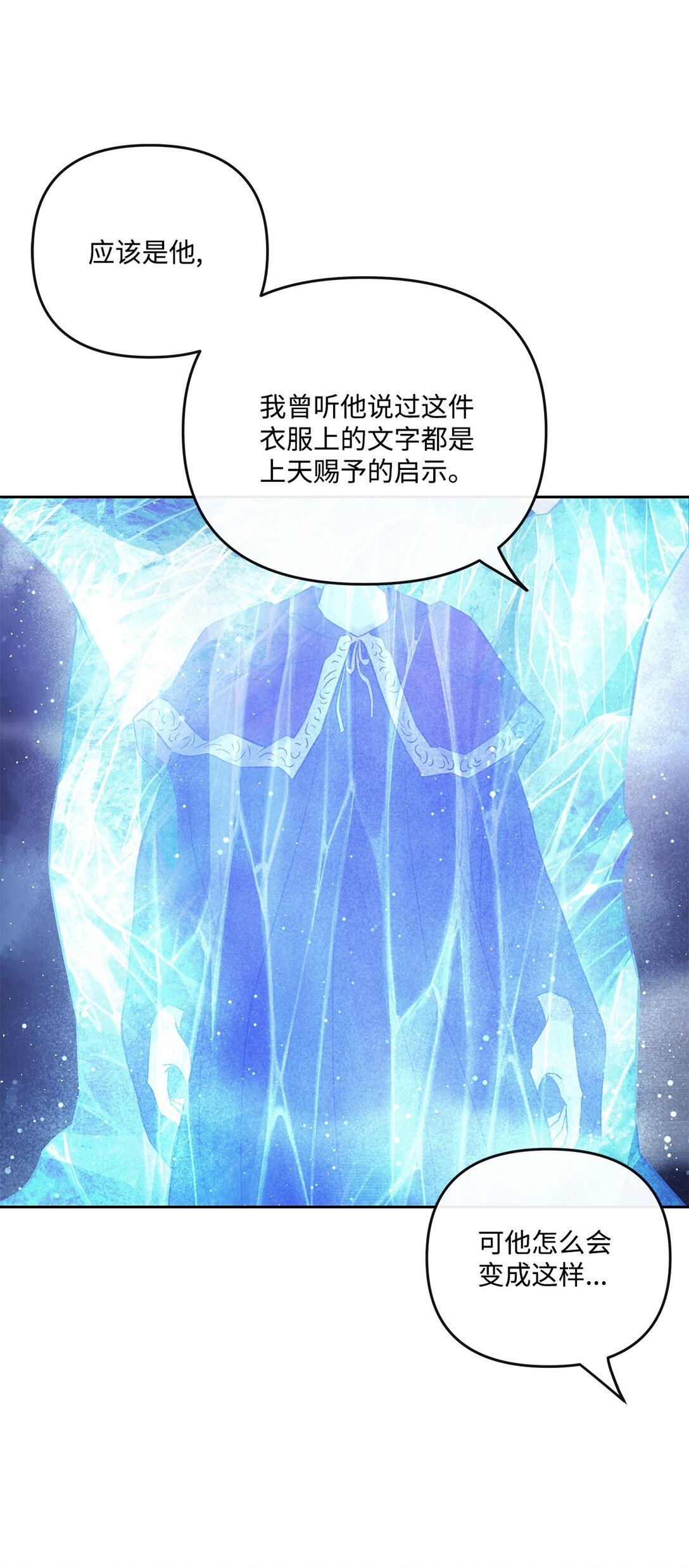 27 复仇心切(1/2)-第27话