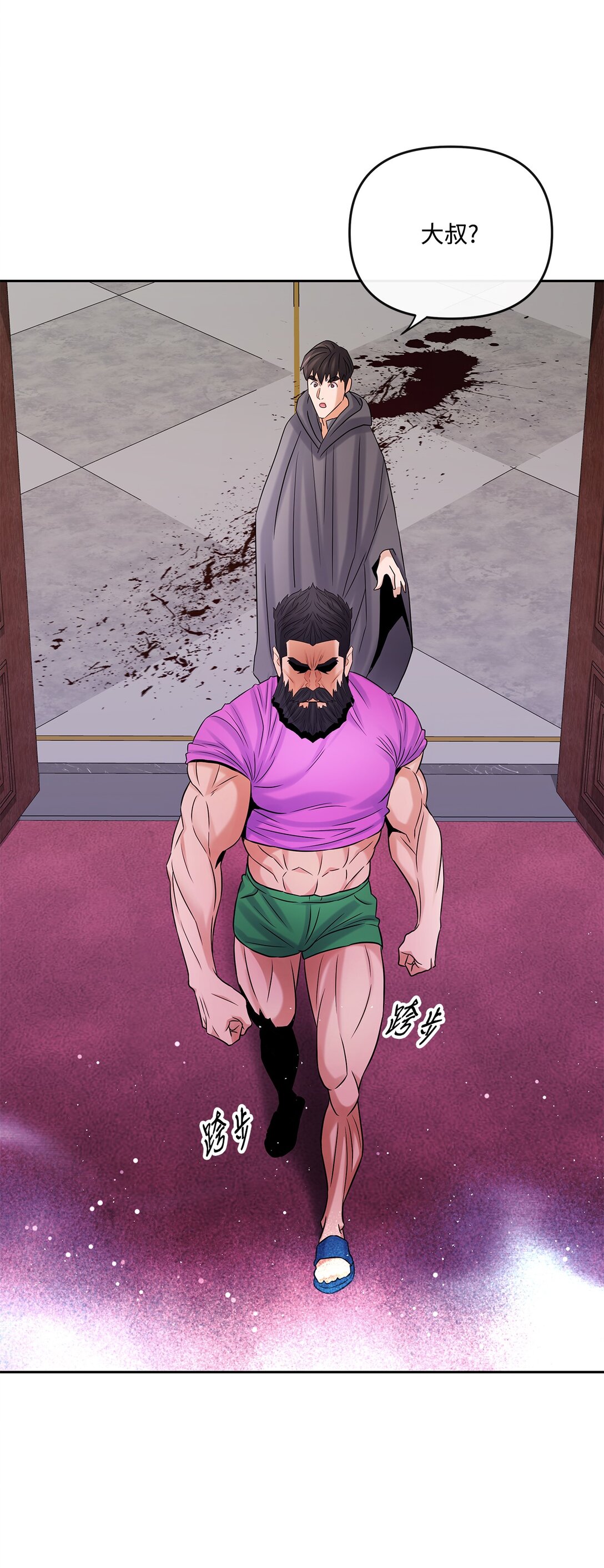 27 复仇心切(1/2)-第27话