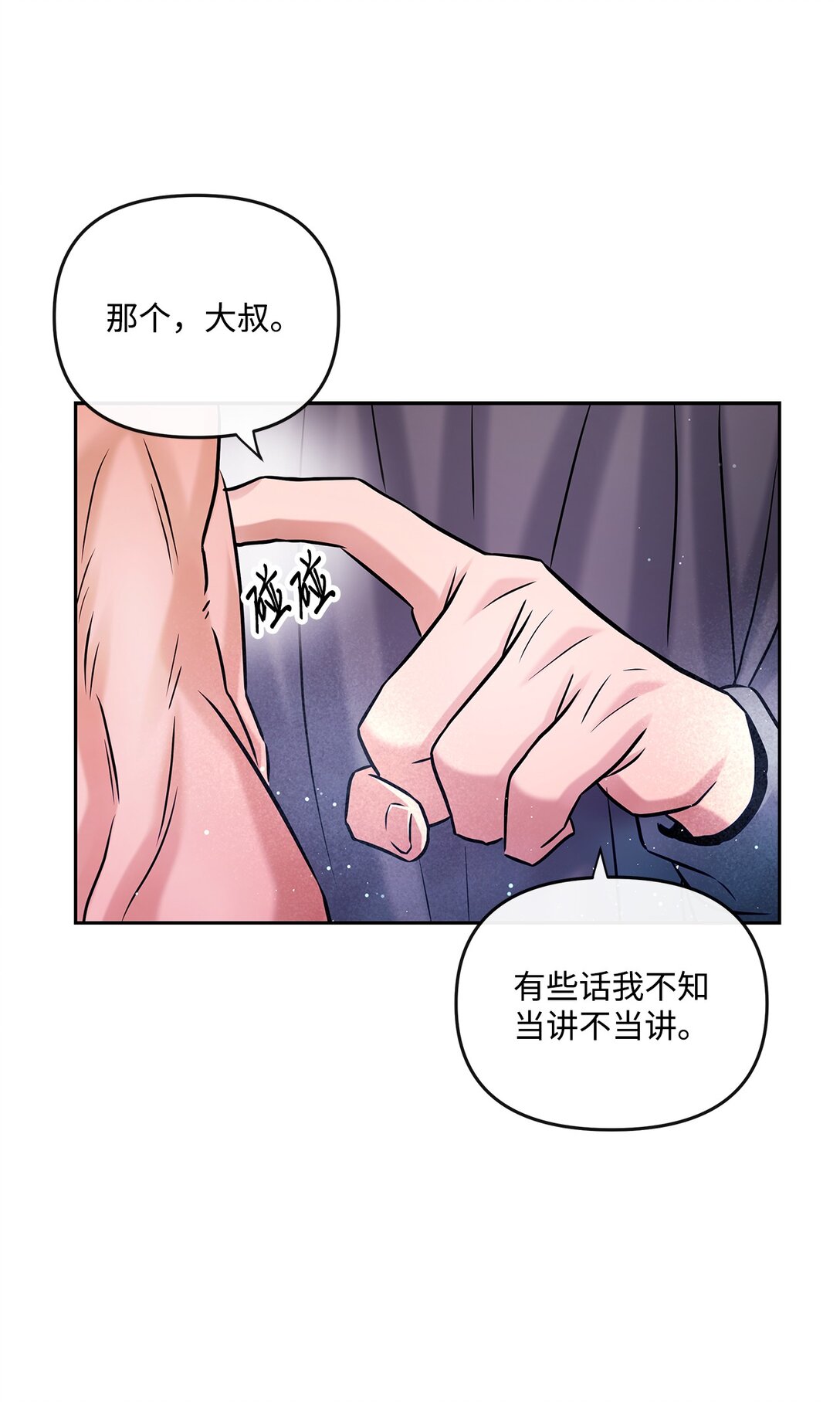 27 复仇心切(1/2)-第27话