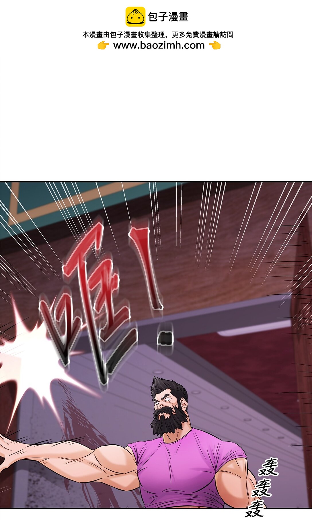 27 复仇心切(1/2)-第27话