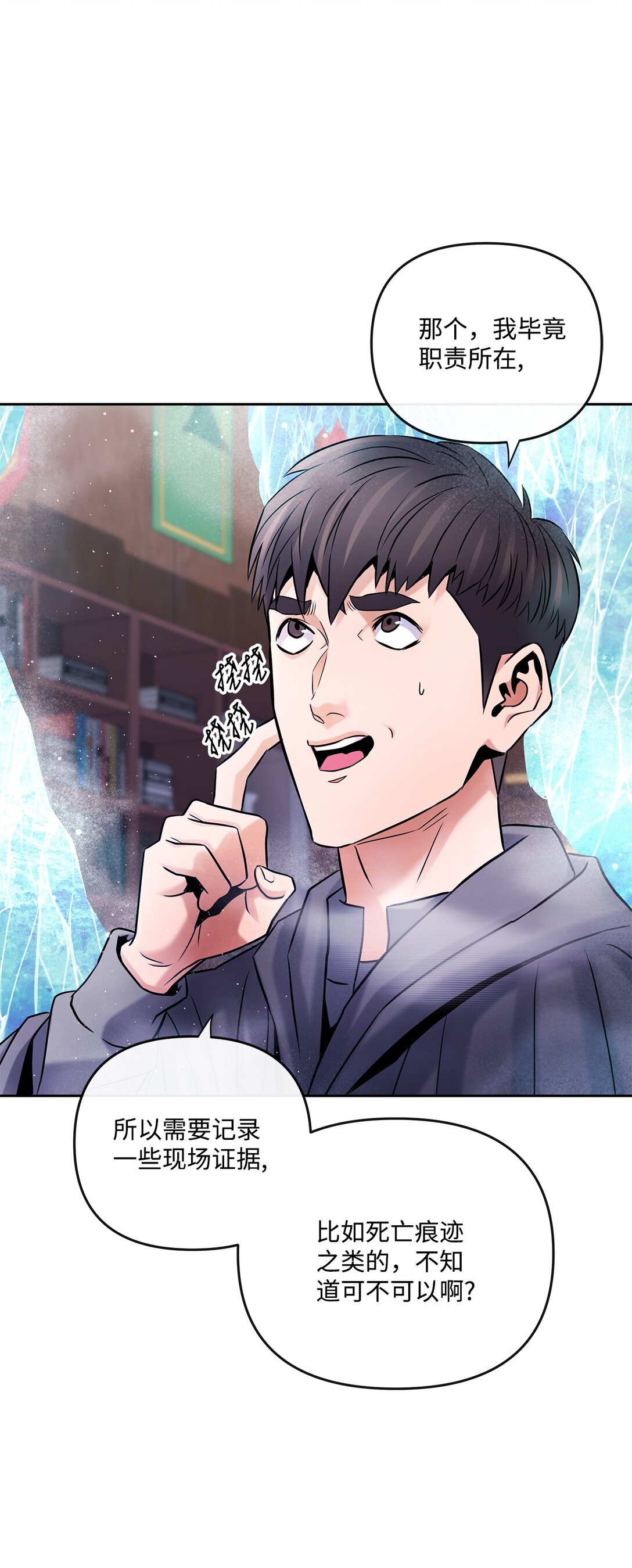 27 复仇心切(1/2)-第27话