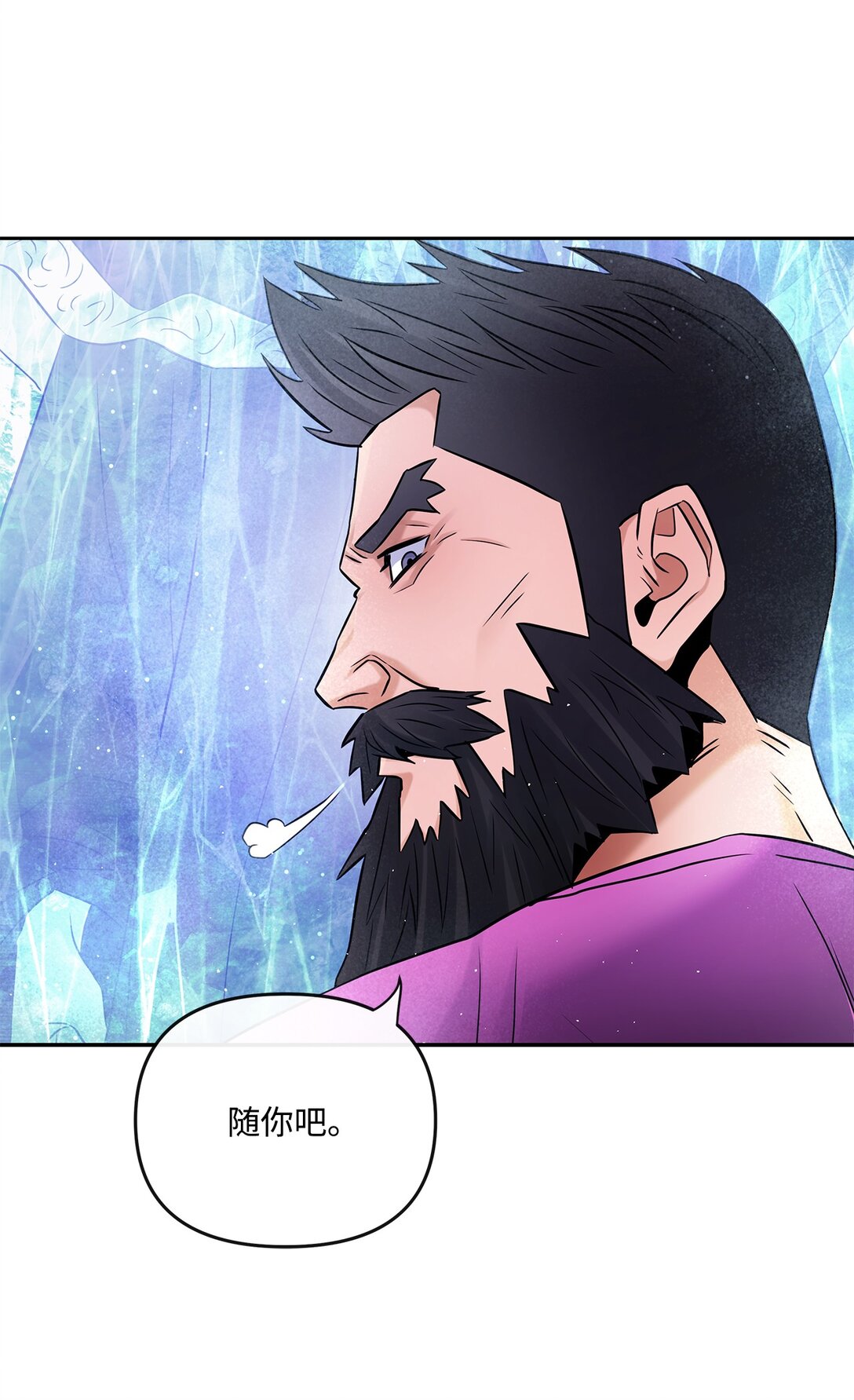 27 复仇心切(1/2)-第27话