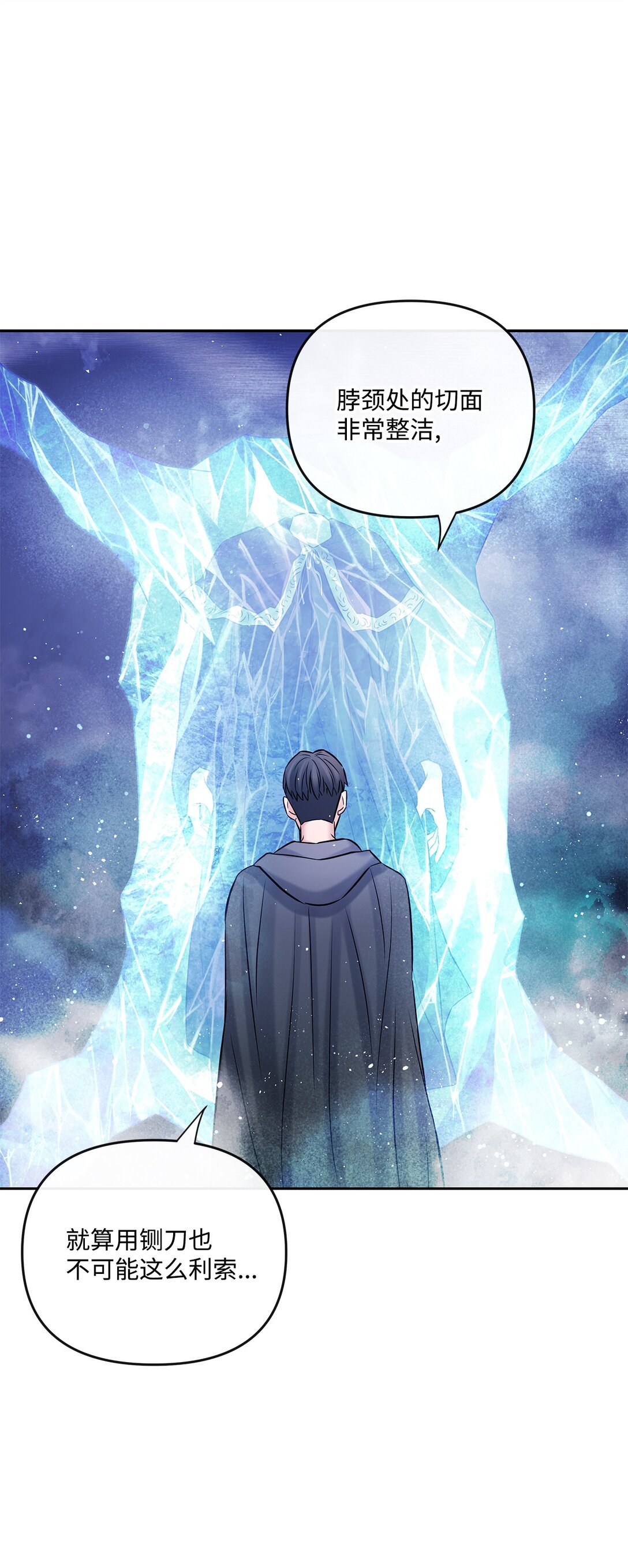 27 复仇心切(1/2)-第27话