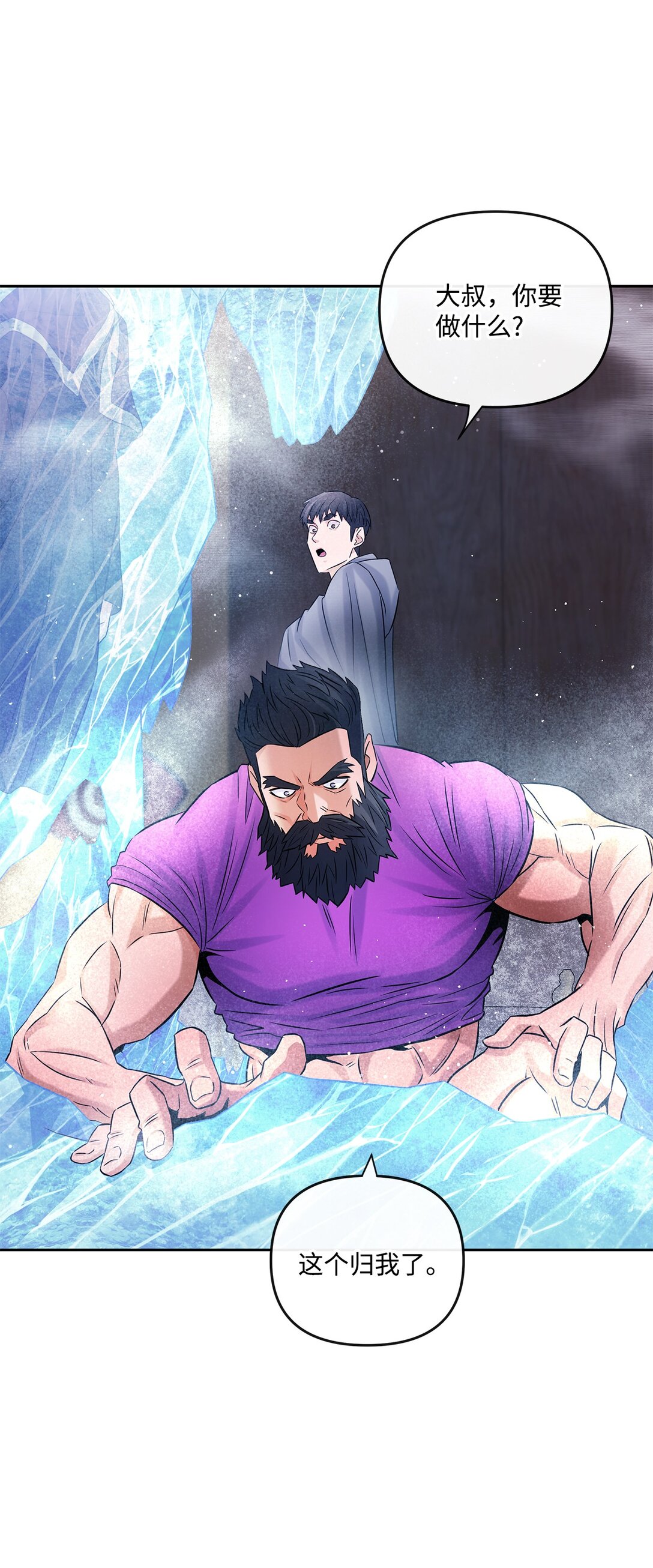 27 复仇心切(1/2)-第27话