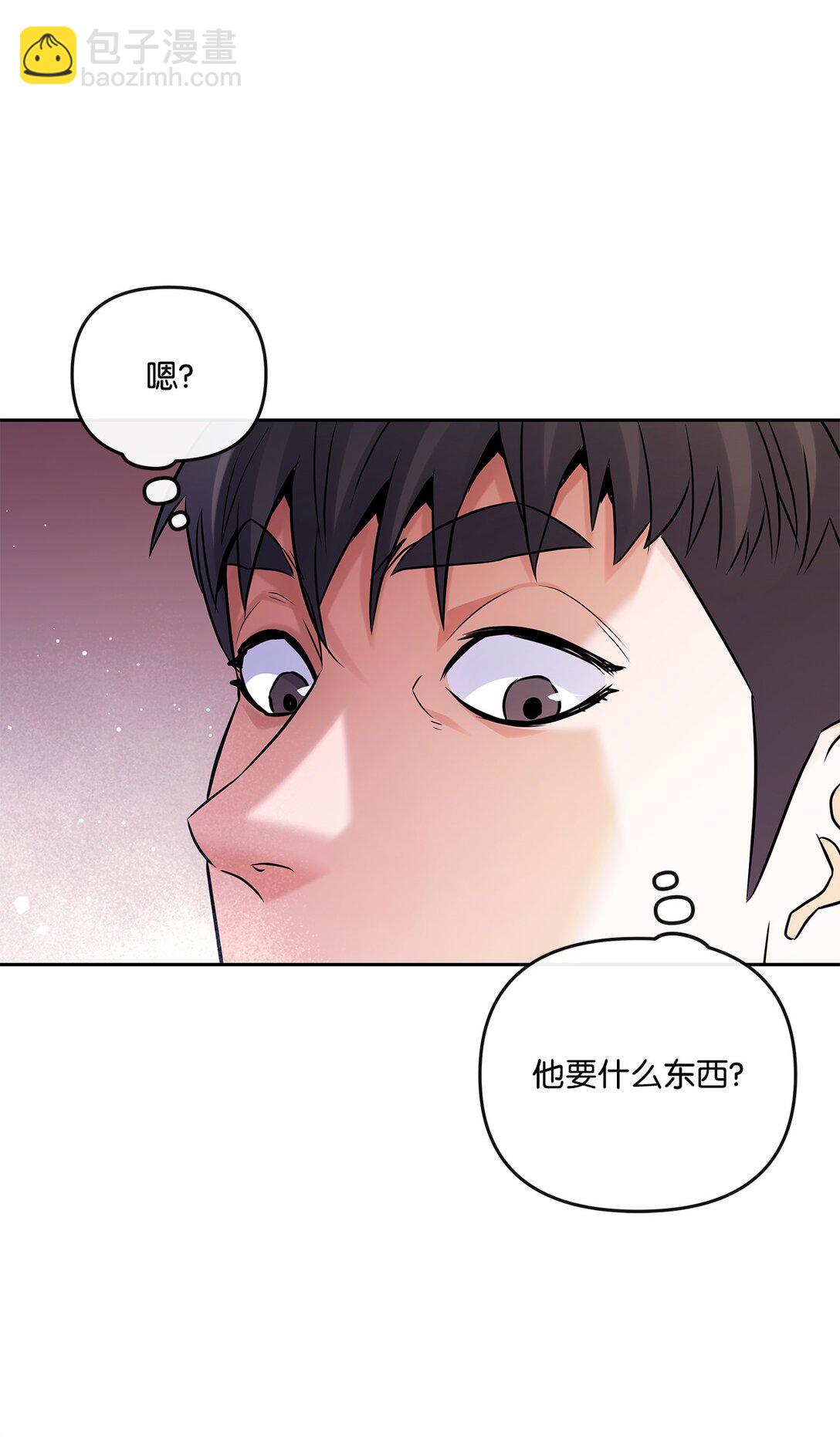 27 复仇心切(1/2)-第27话