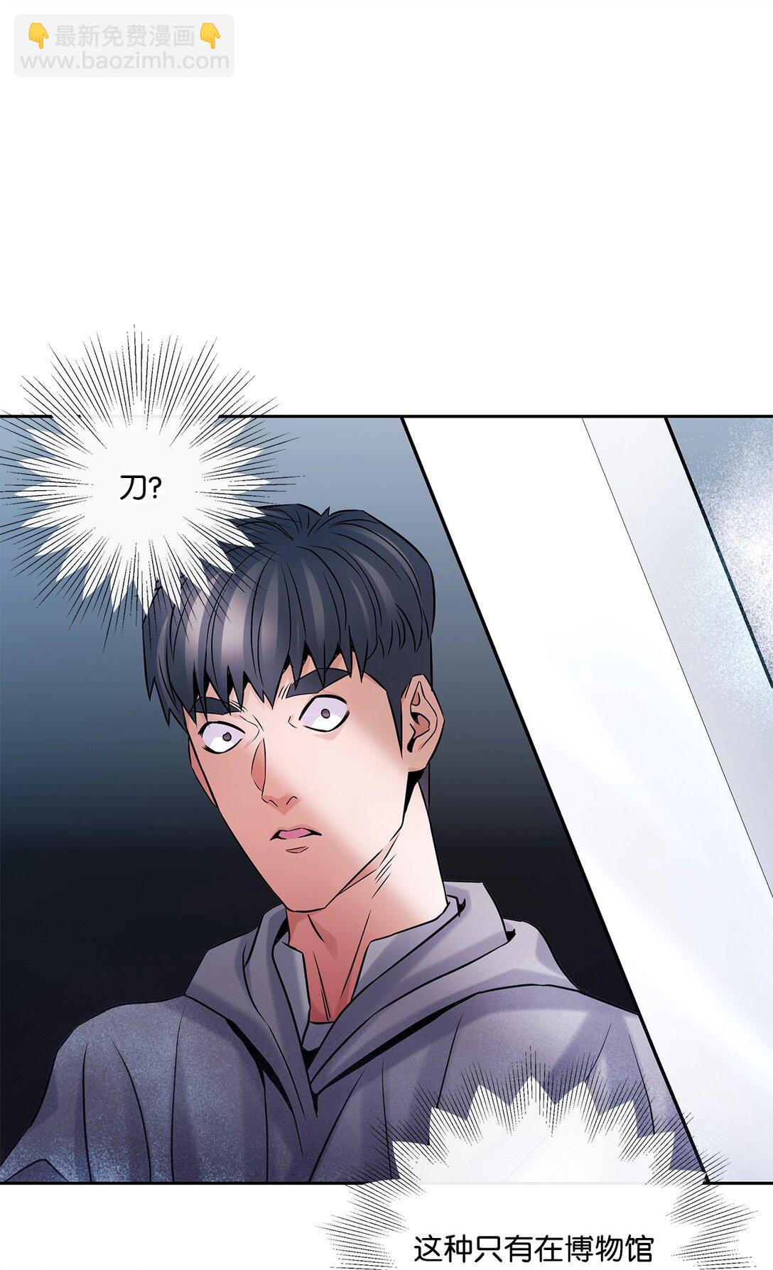 27 复仇心切(1/2)-第27话