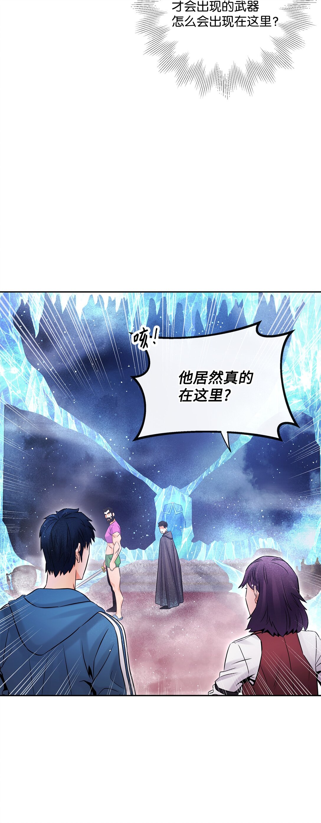 27 复仇心切(1/2)-第27话