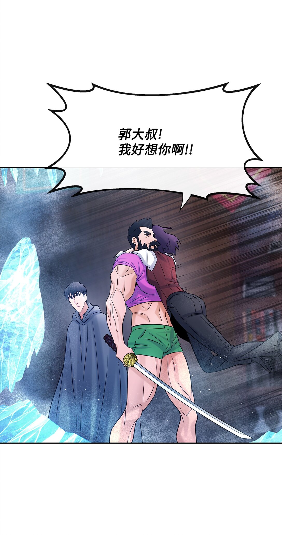 27 复仇心切(1/2)-第27话