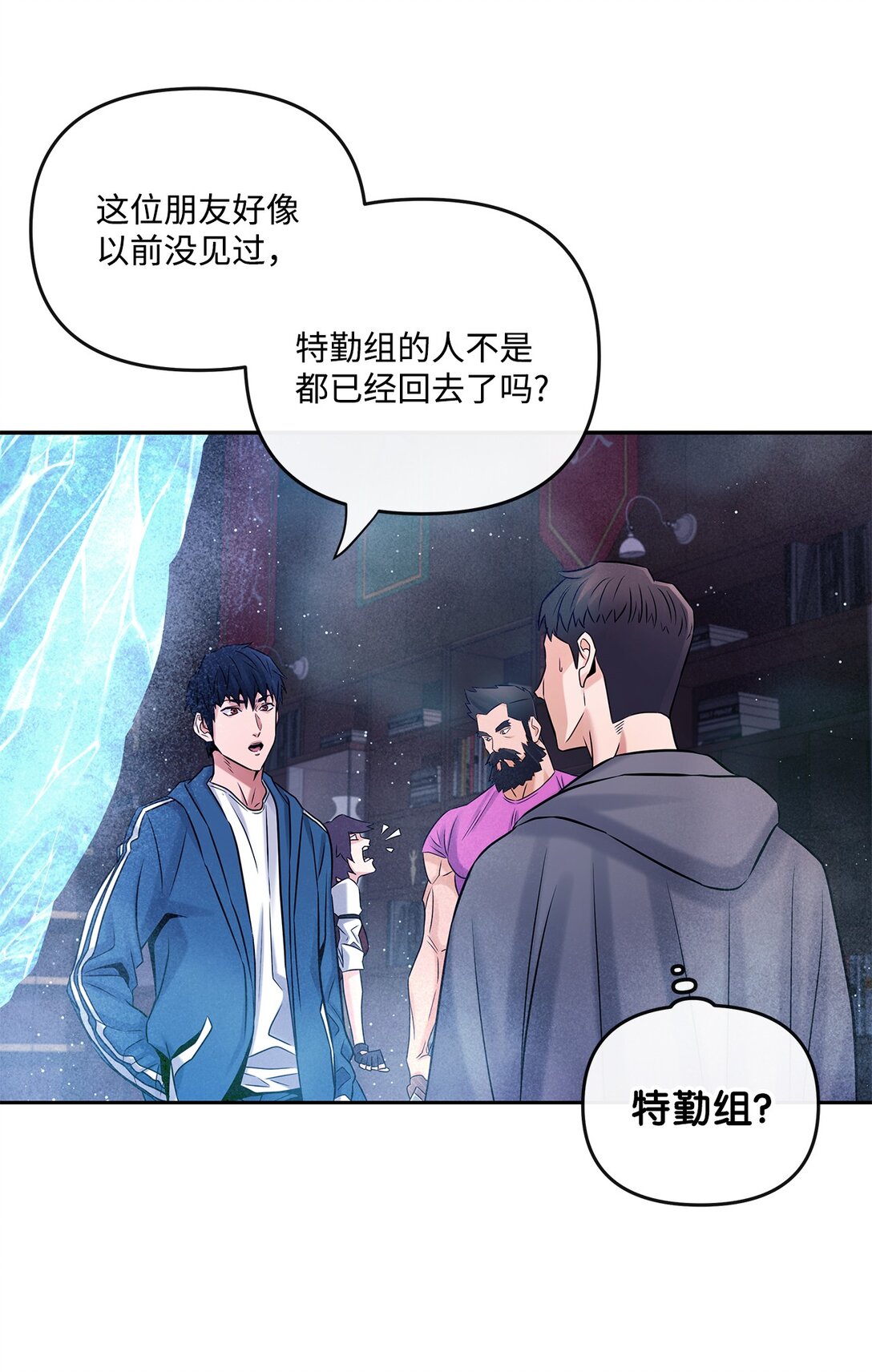 27 复仇心切(1/2)-第27话