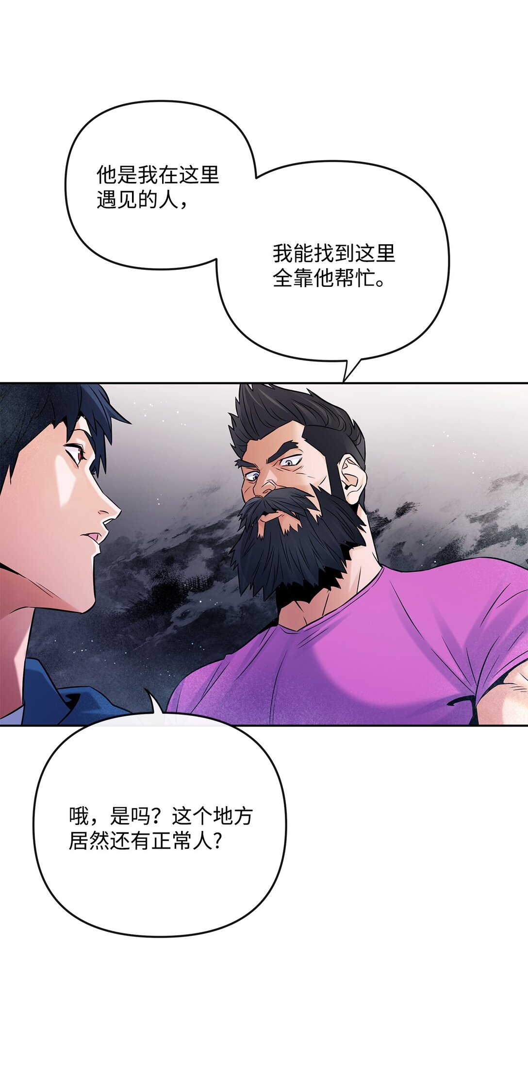 27 复仇心切(1/2)-第27话