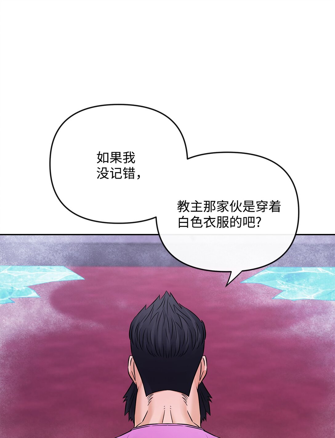 27 复仇心切(1/2)-第27话