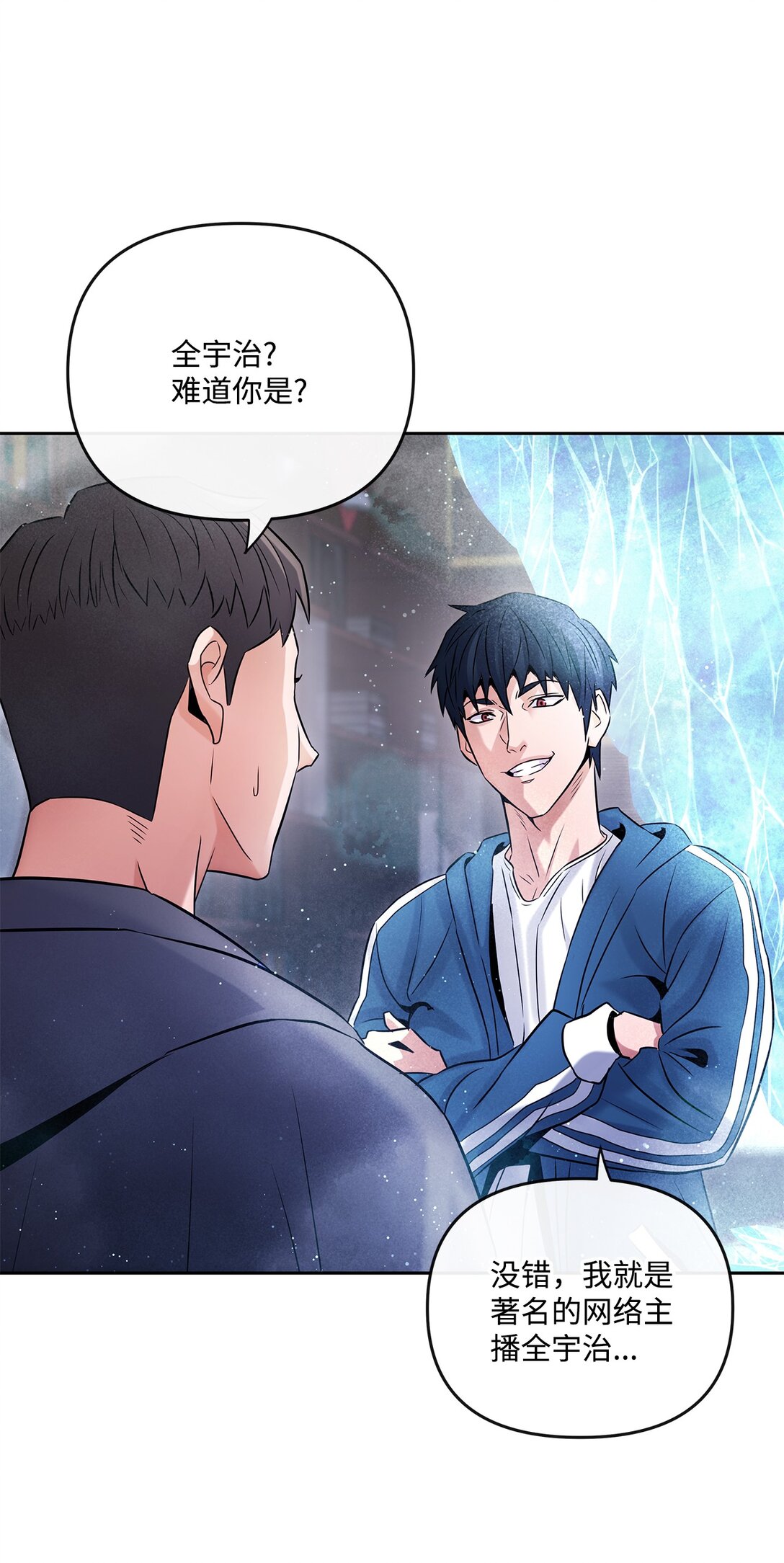 27 复仇心切(1/2)-第27话