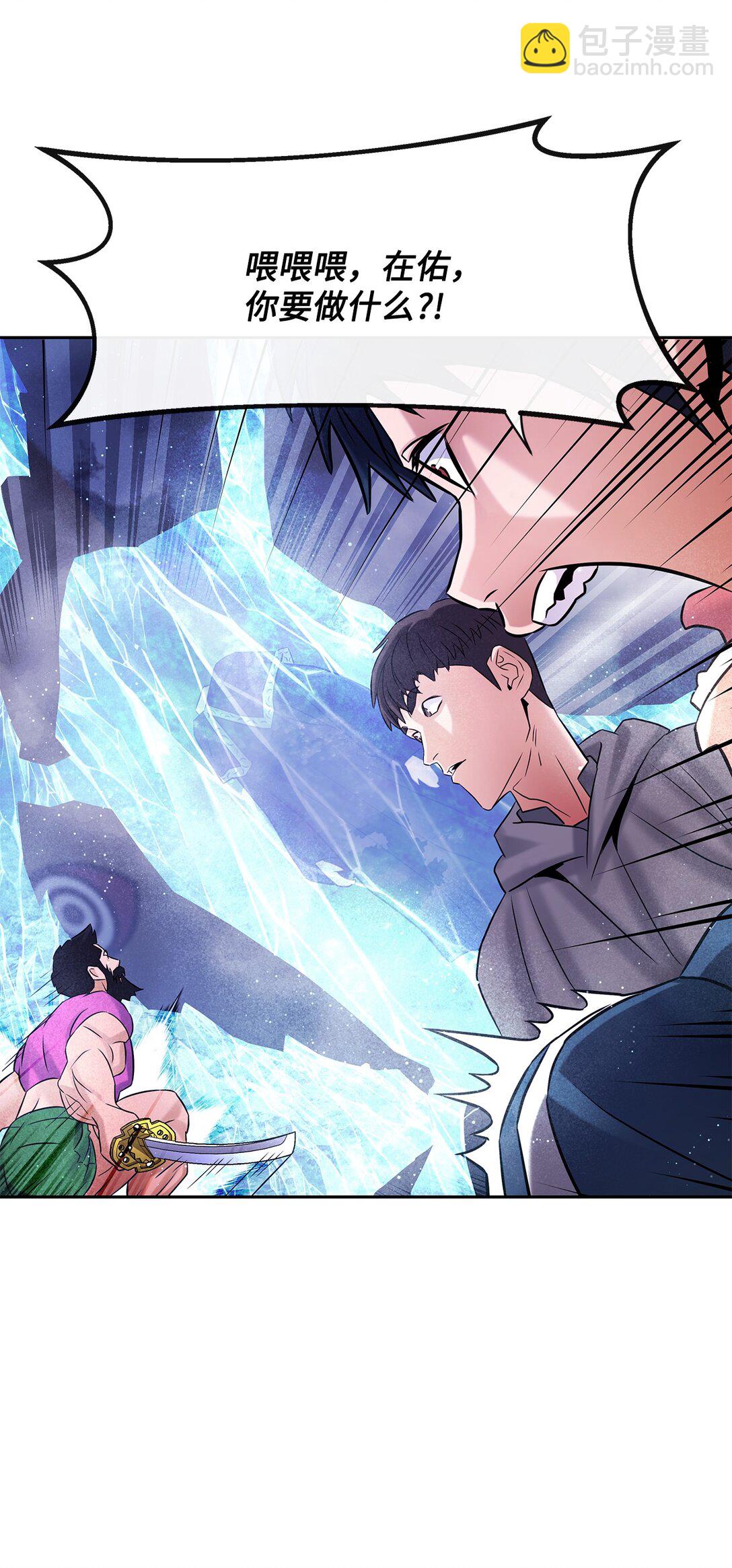 27 复仇心切(1/2)-第27话