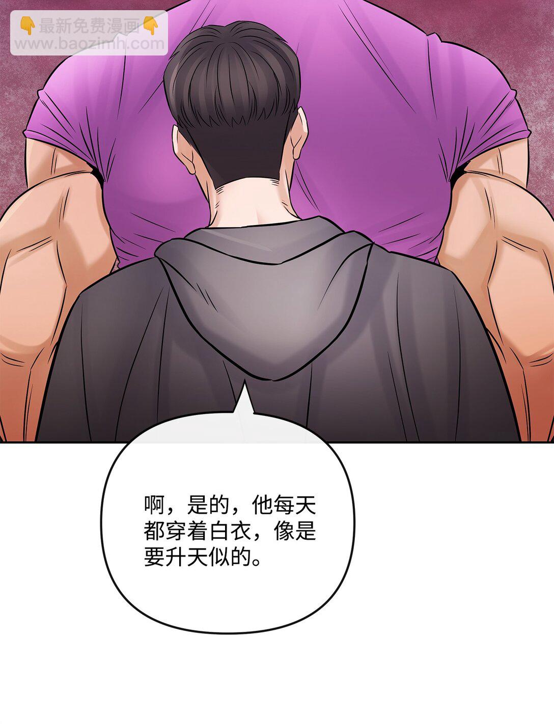 27 复仇心切(1/2)-第27话