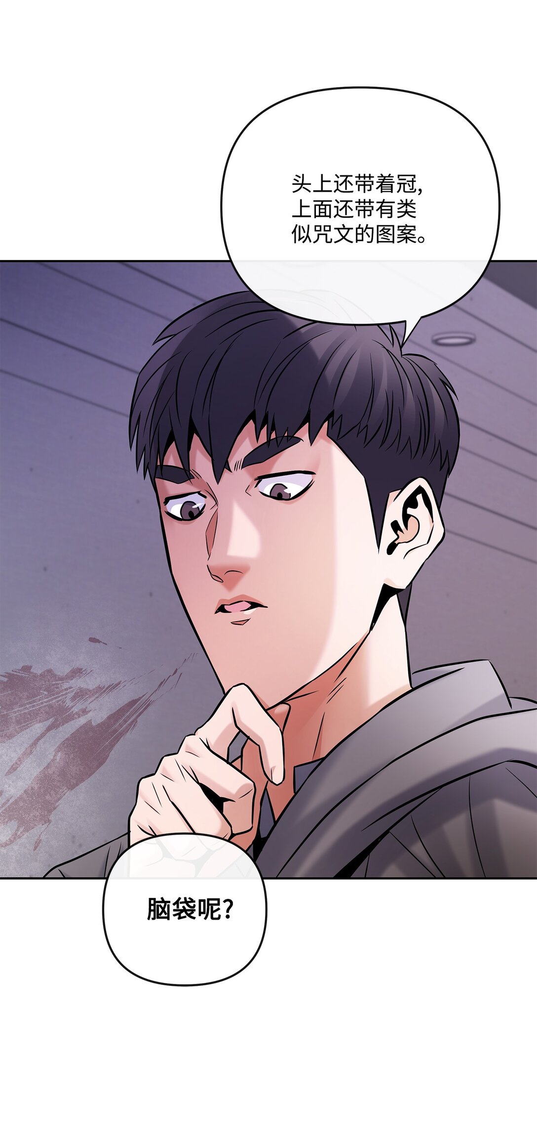 27 复仇心切(1/2)-第27话