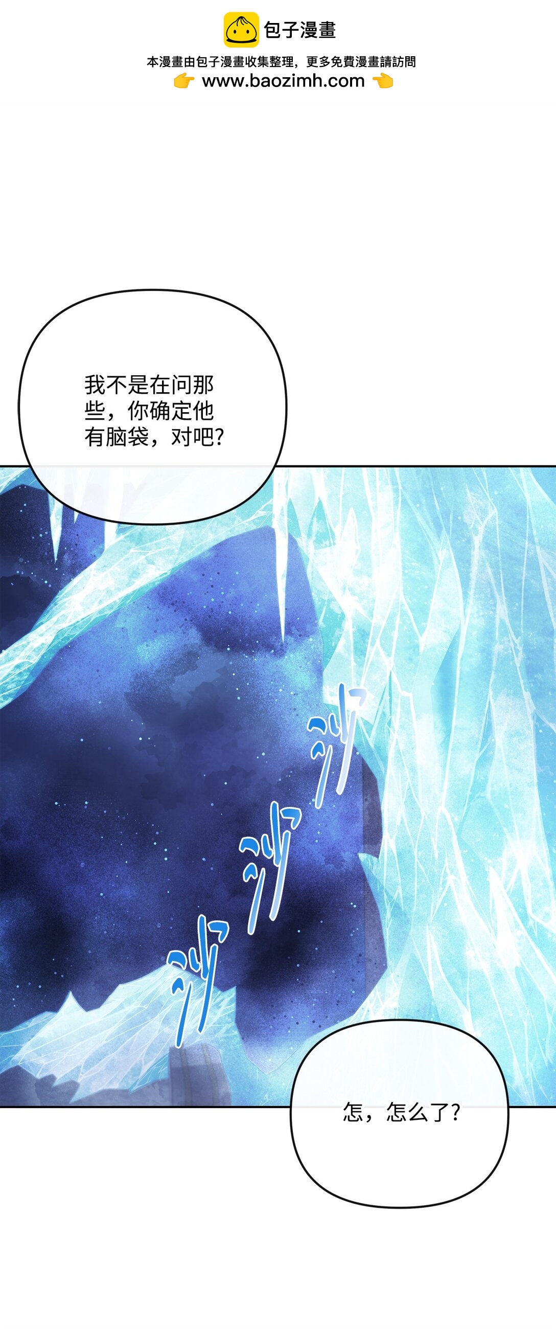 27 复仇心切(1/2)-第27话