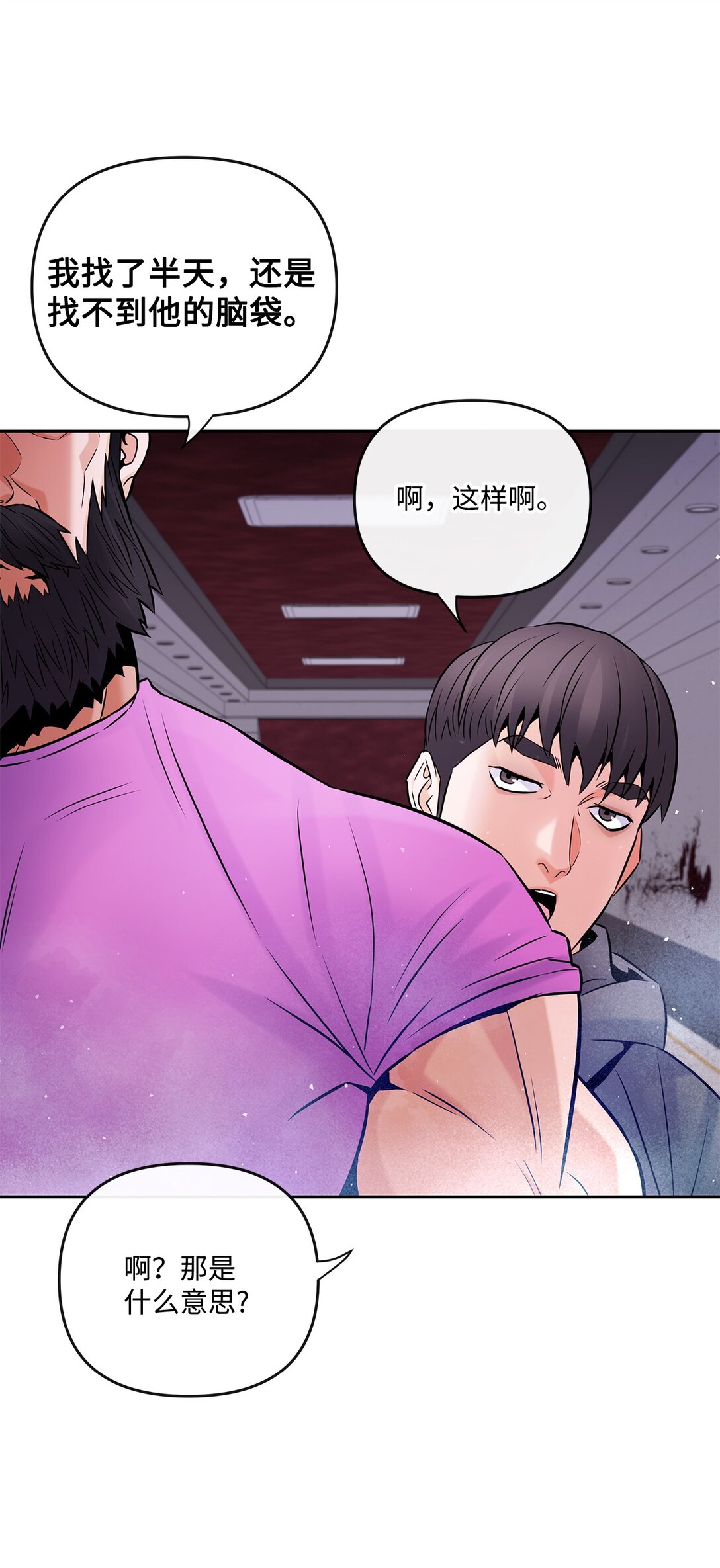 27 复仇心切(1/2)-第27话