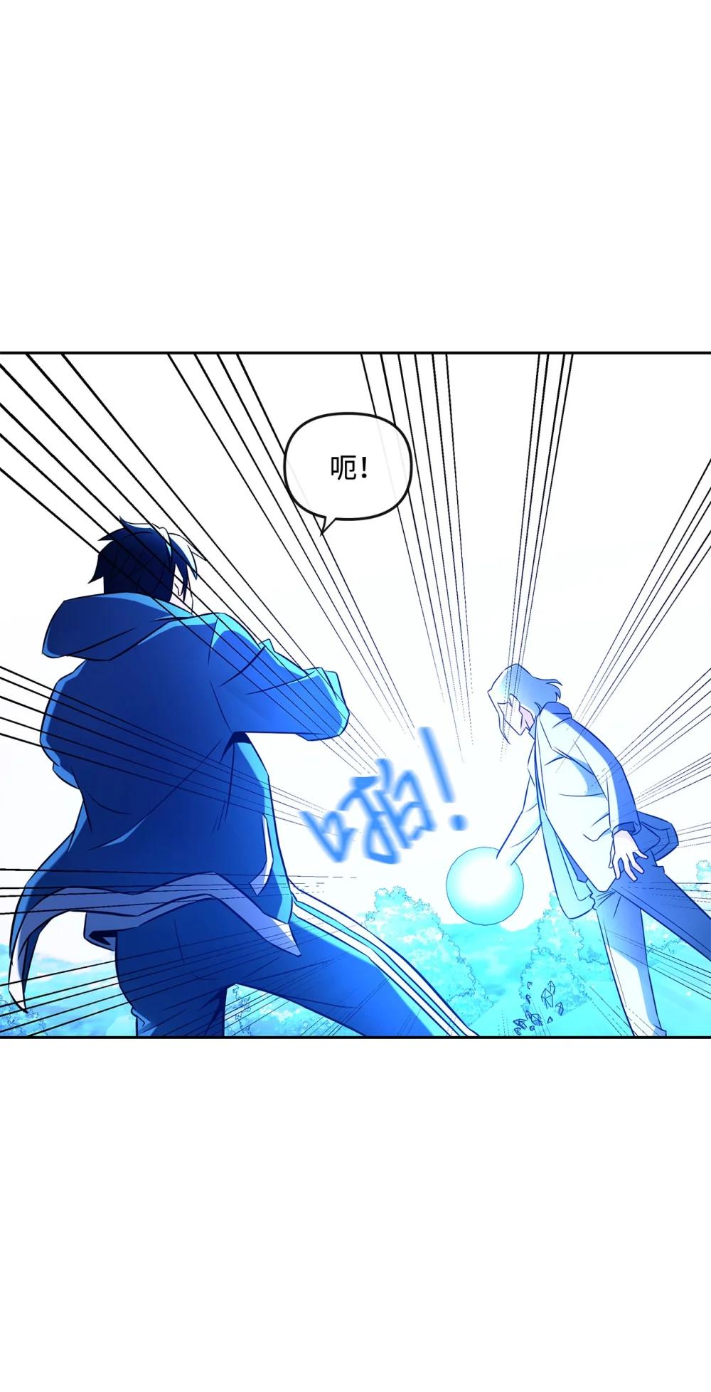 29 收集碎片的理由(1/2)-第29话